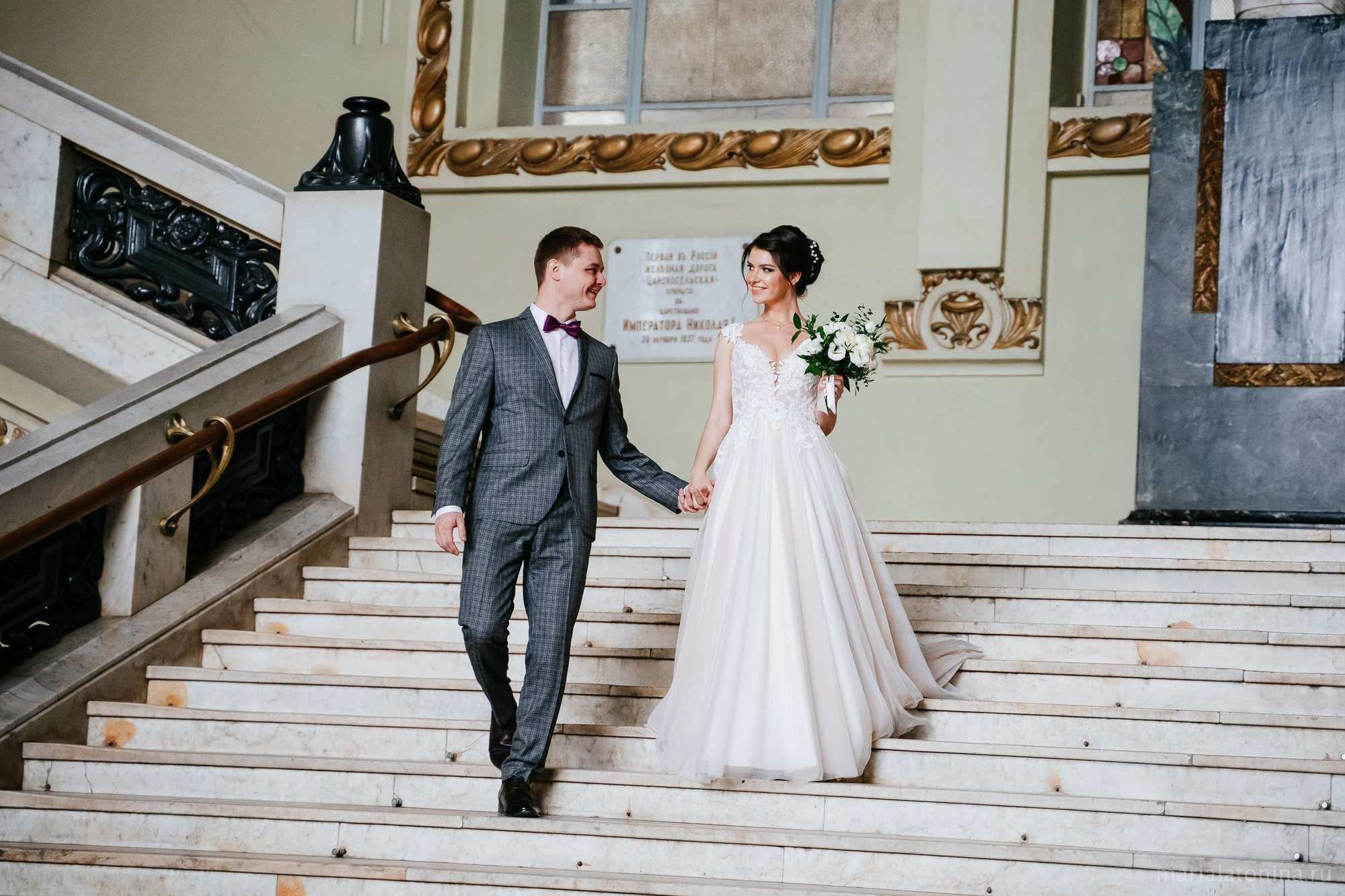 Коля и Люба