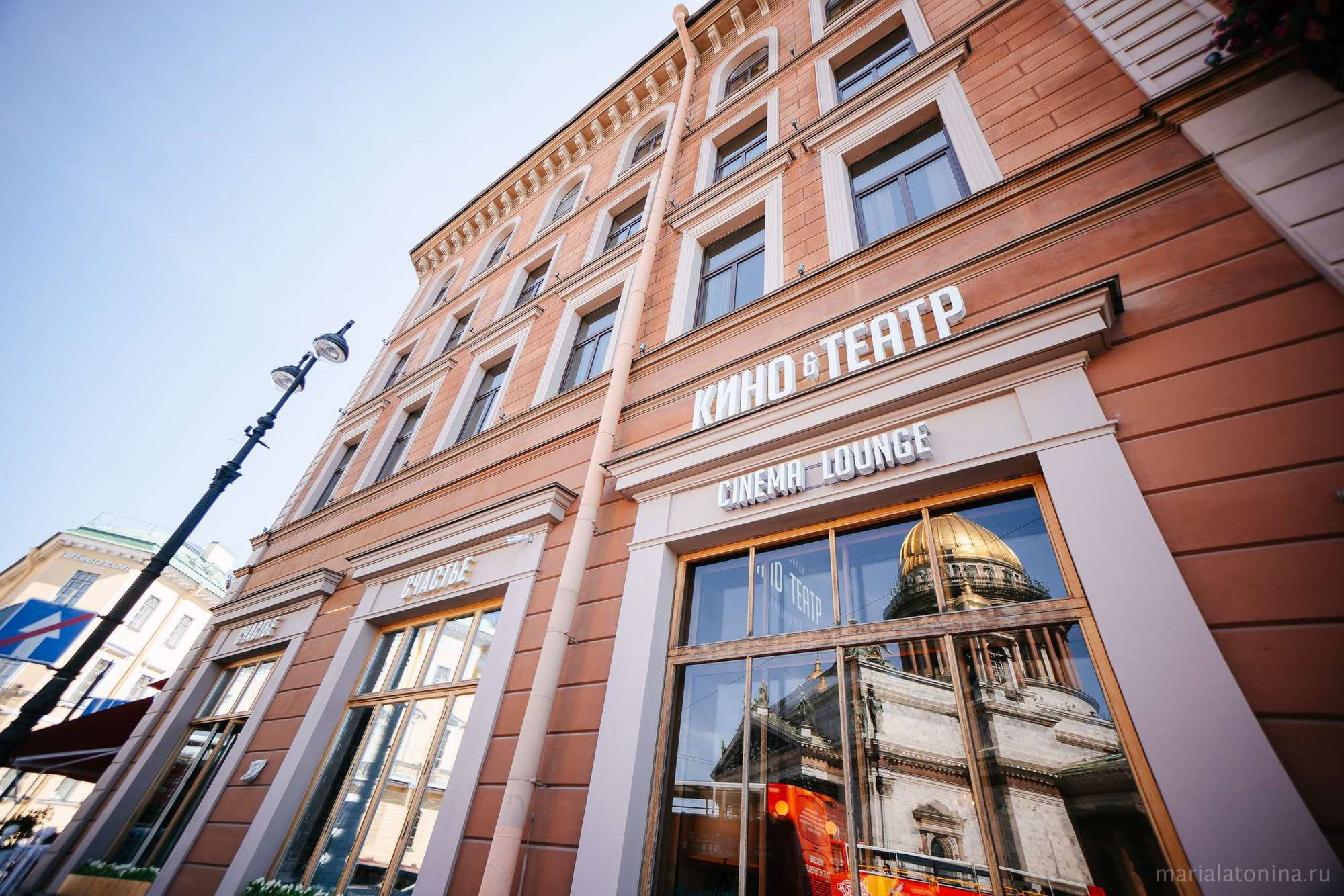 Петр и Анастасия