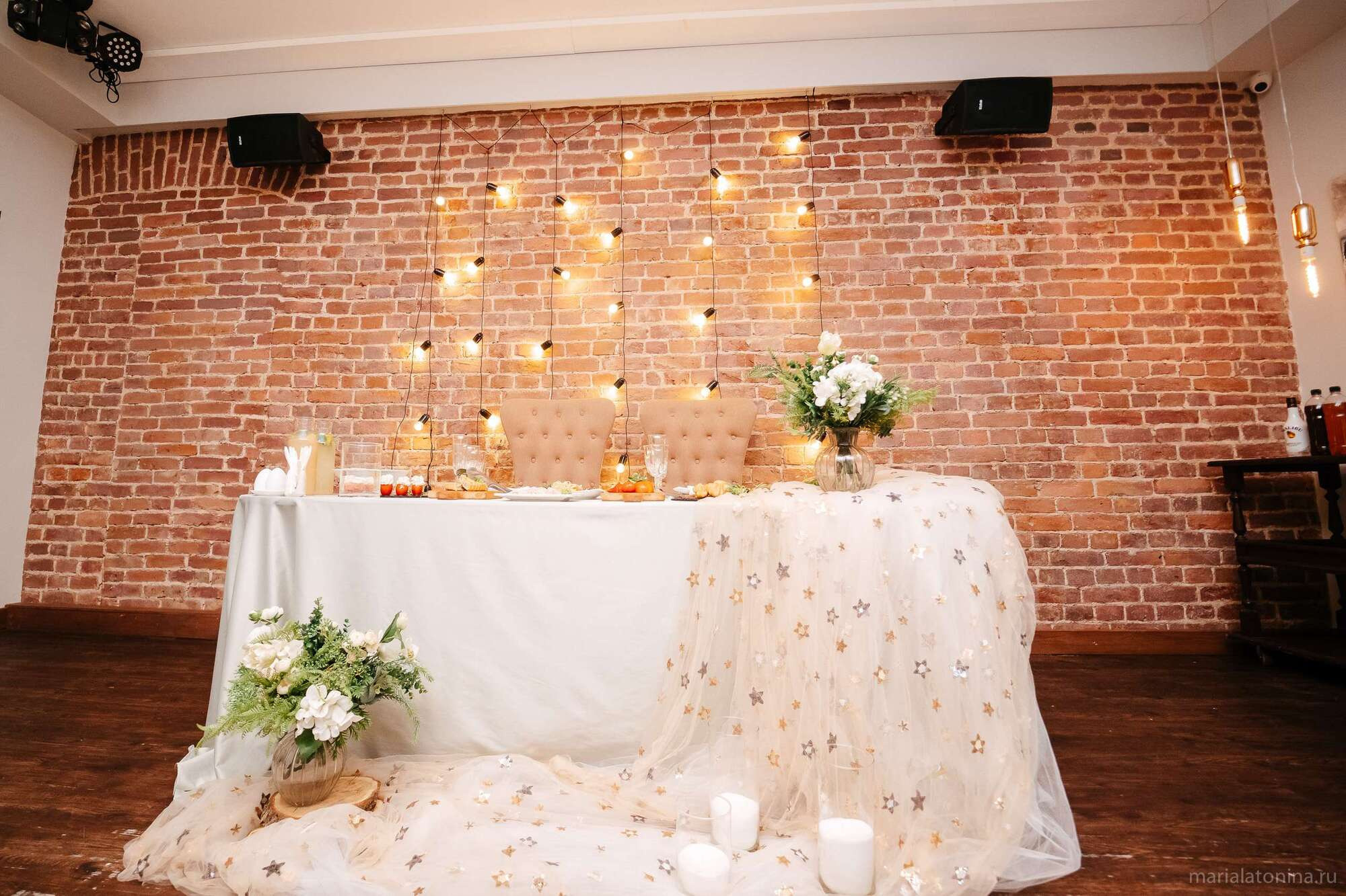 Стасян и Нателла