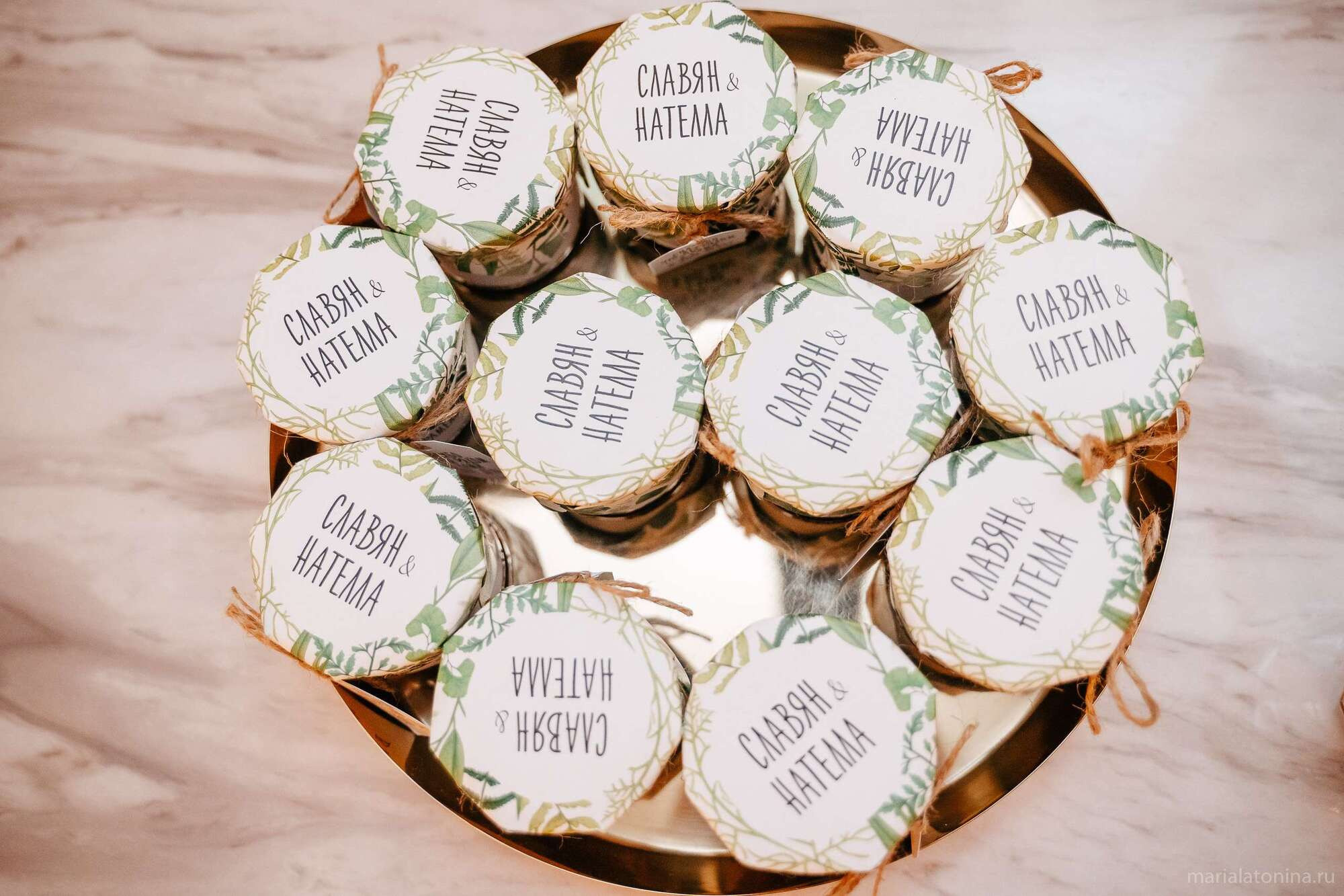 Стасян и Нателла