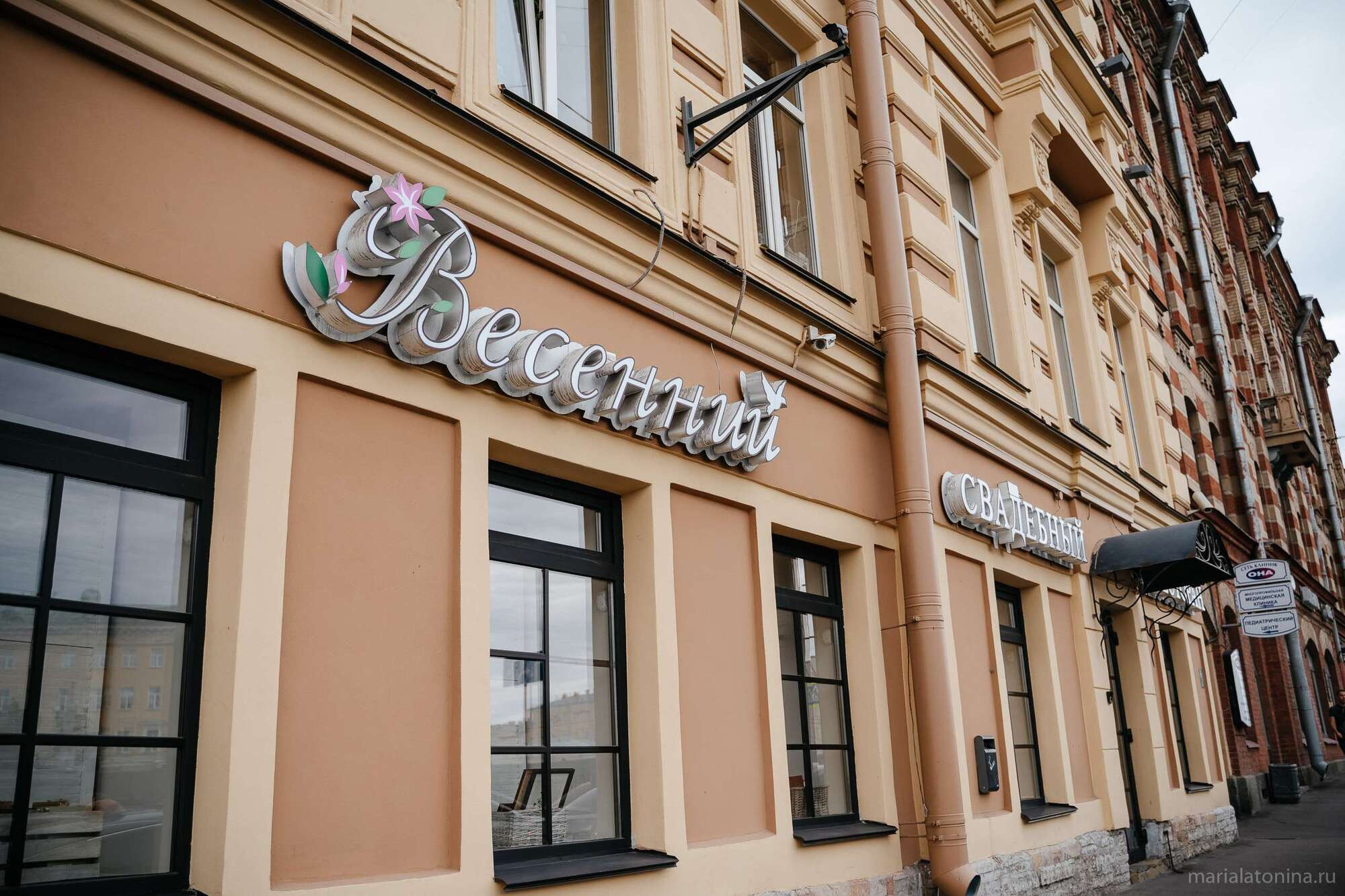 Стасян и Нателла