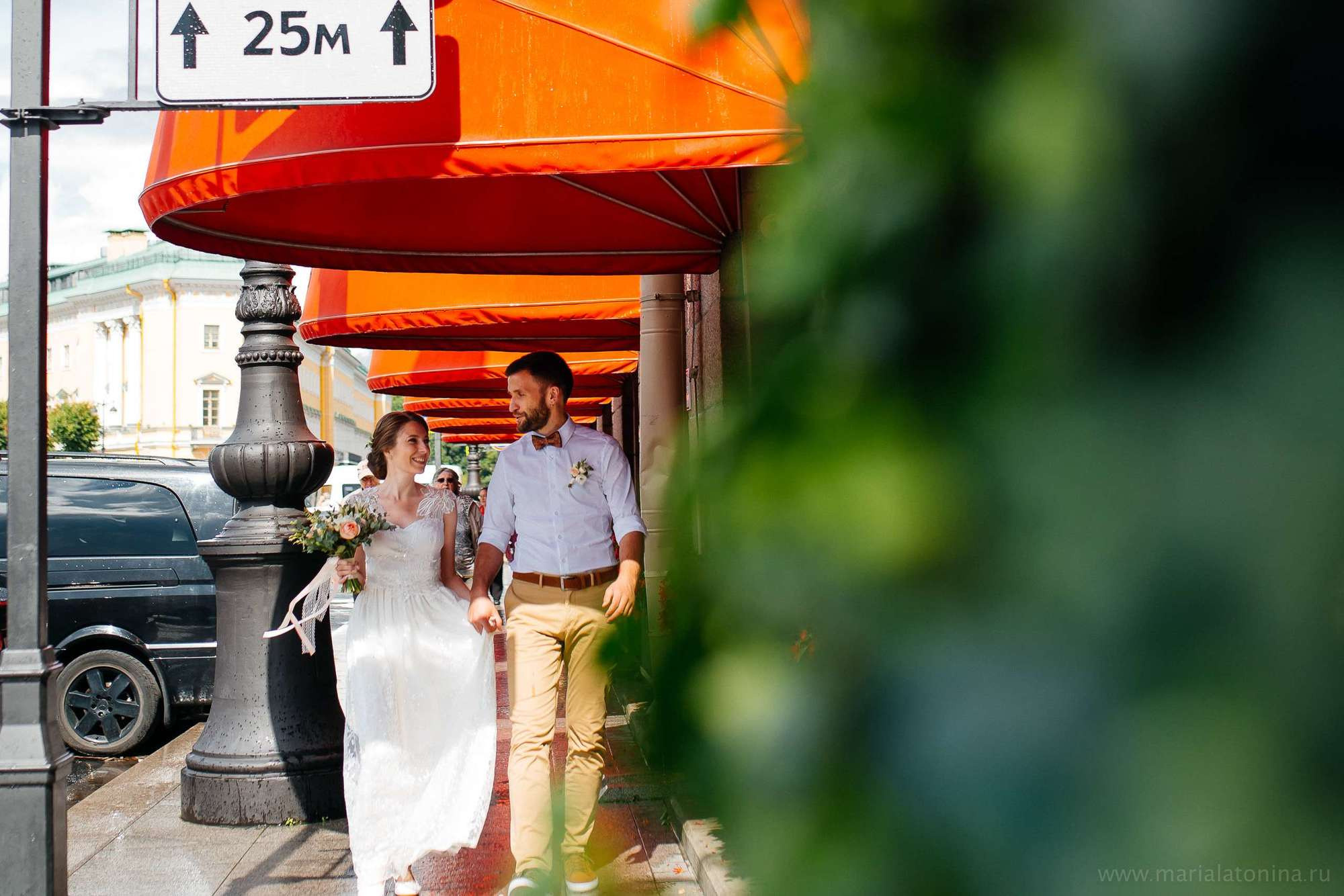 Алексей и Анастасия