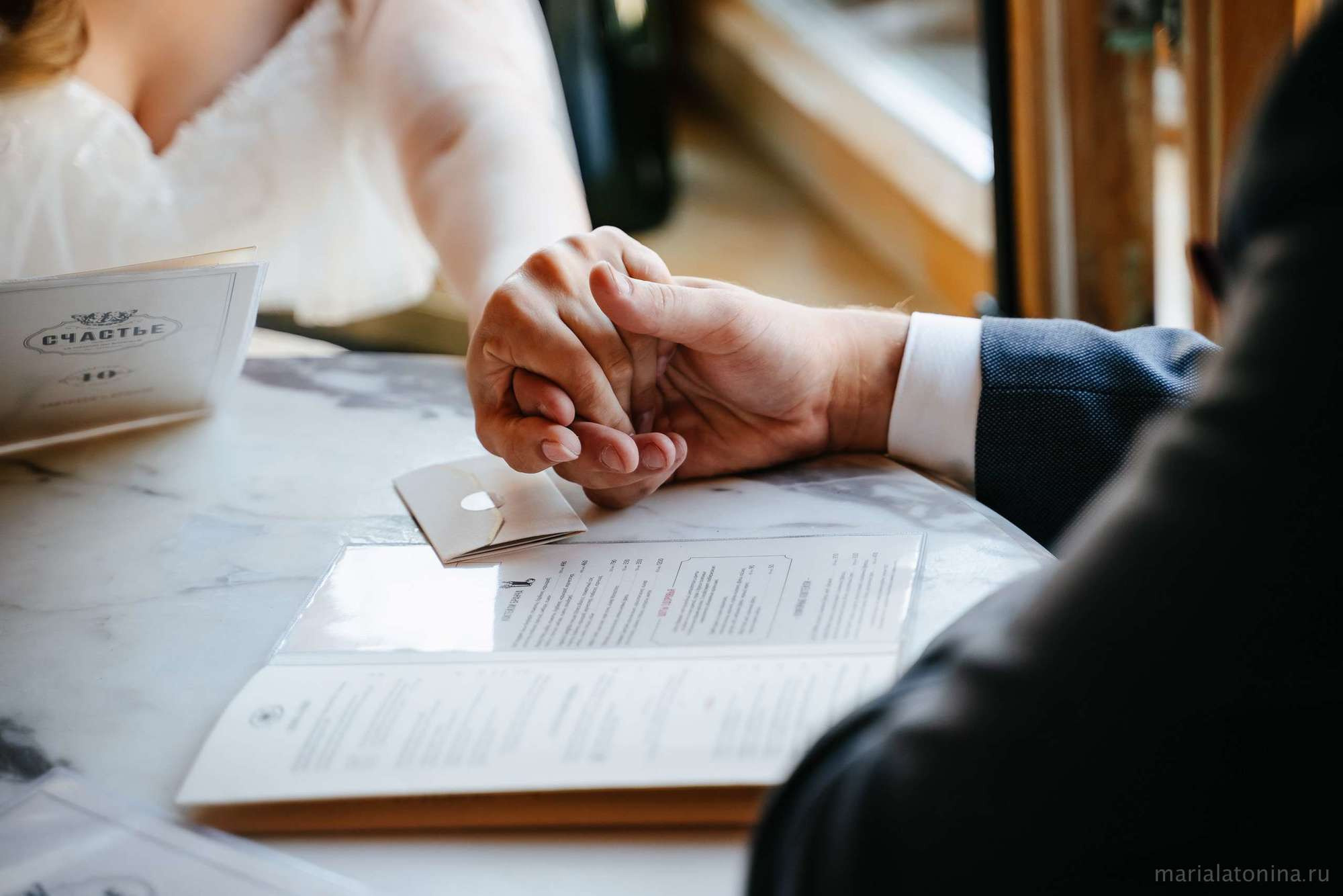 Петр и Анастасия