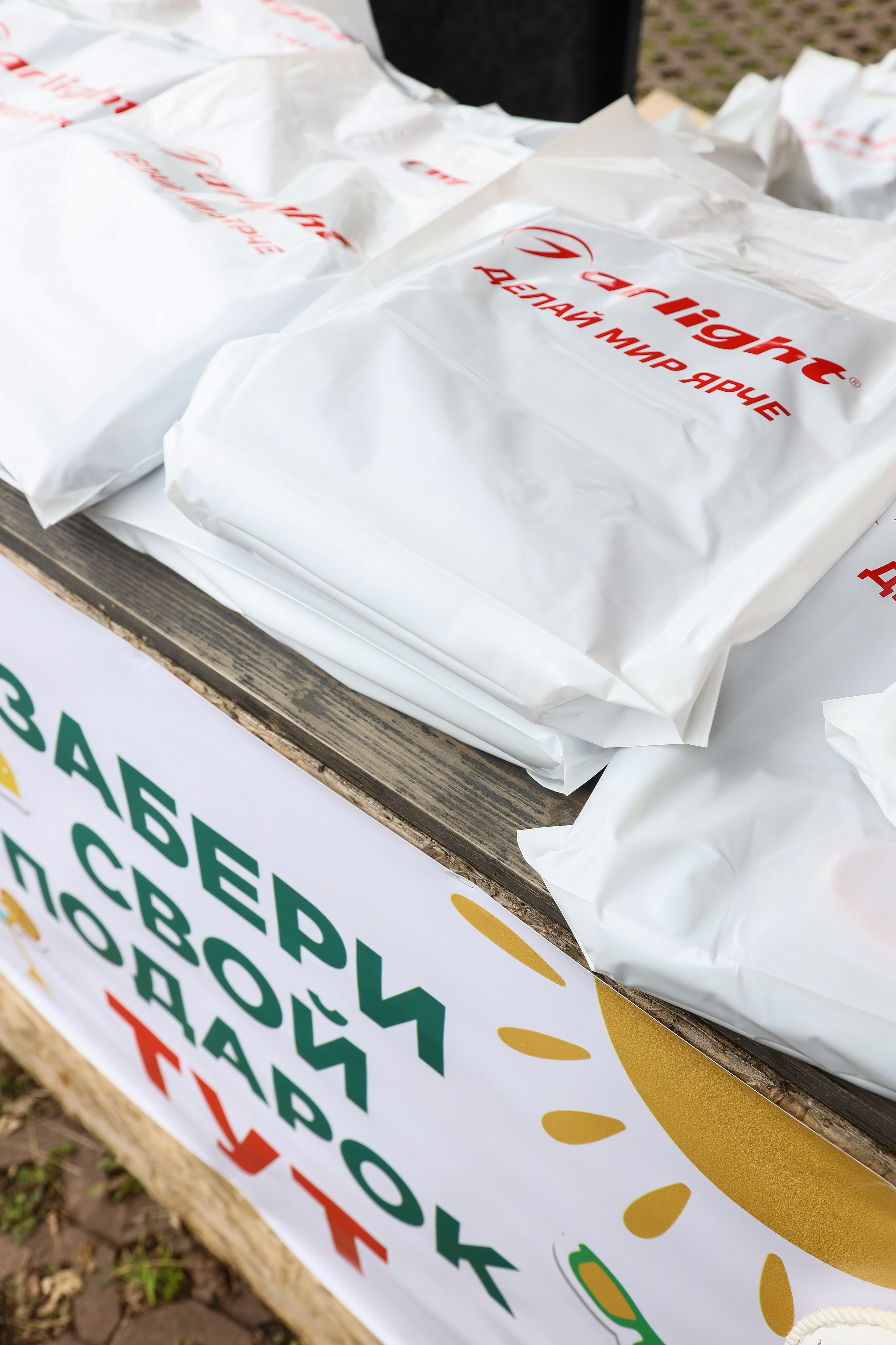 Летний корпоратив Arlight. Фотограф Антон Чупринин