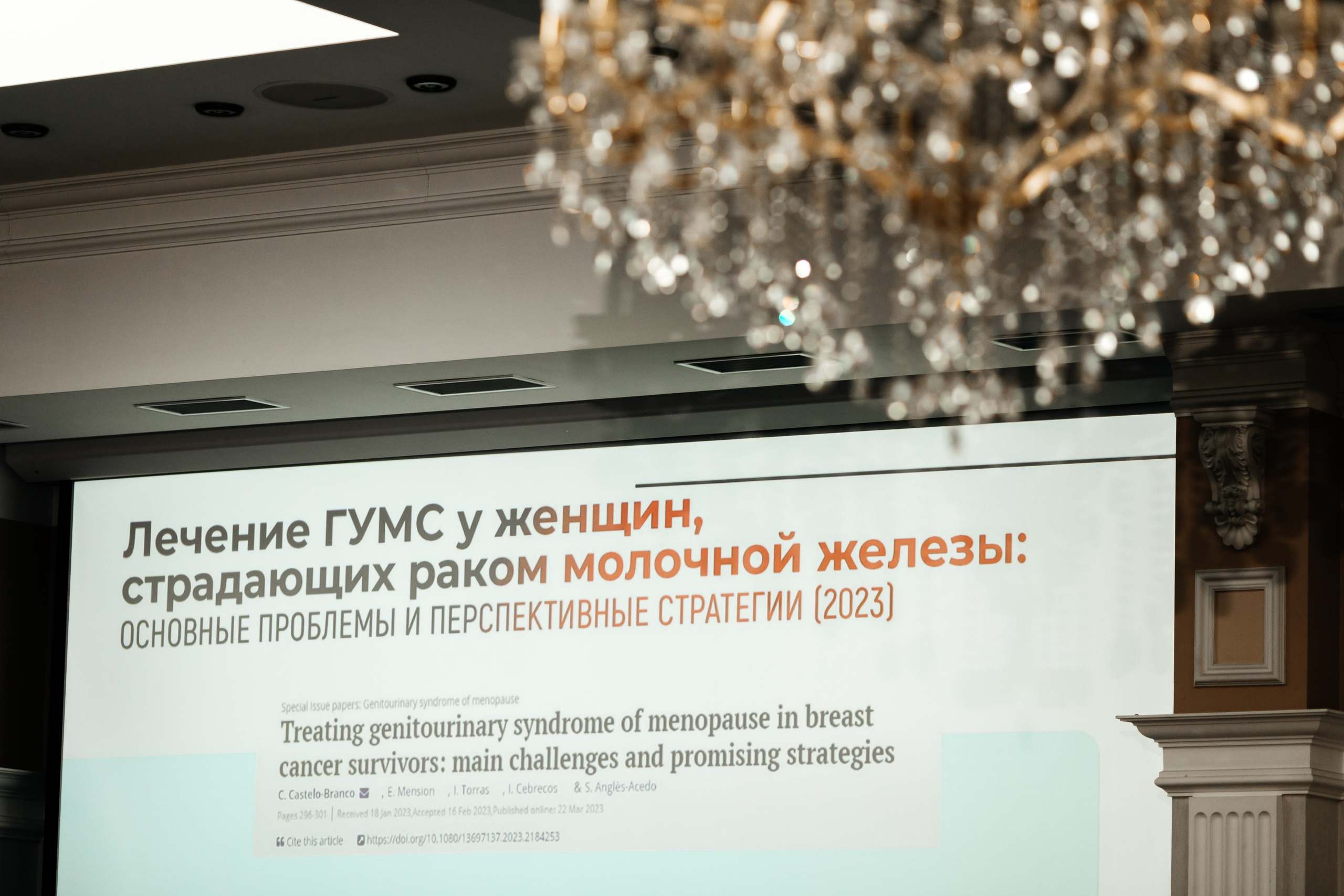 I и II Форумы EsteLife. Свадебный фотограф в Краснодаре Николай Крауз