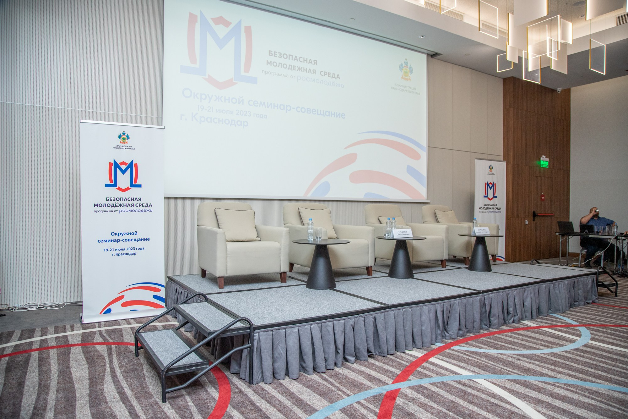 Федеральный семинар от «Росмолодёжи». Репортажный, промышленный и маркетплейс-фотограф Дмитрий Чернат