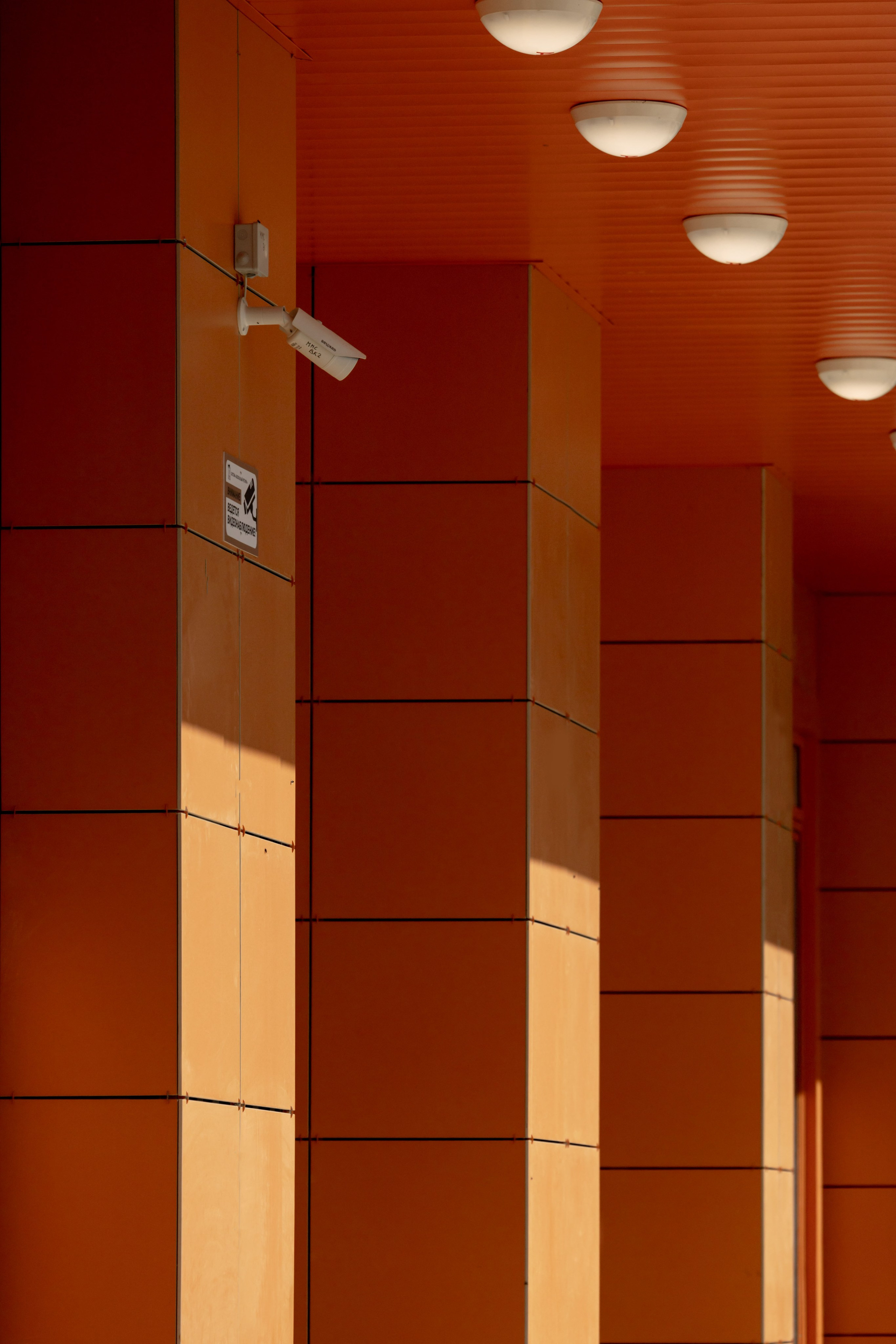 СОШ — ЛЮБЕРЦЫ. АЛТ Портфолио