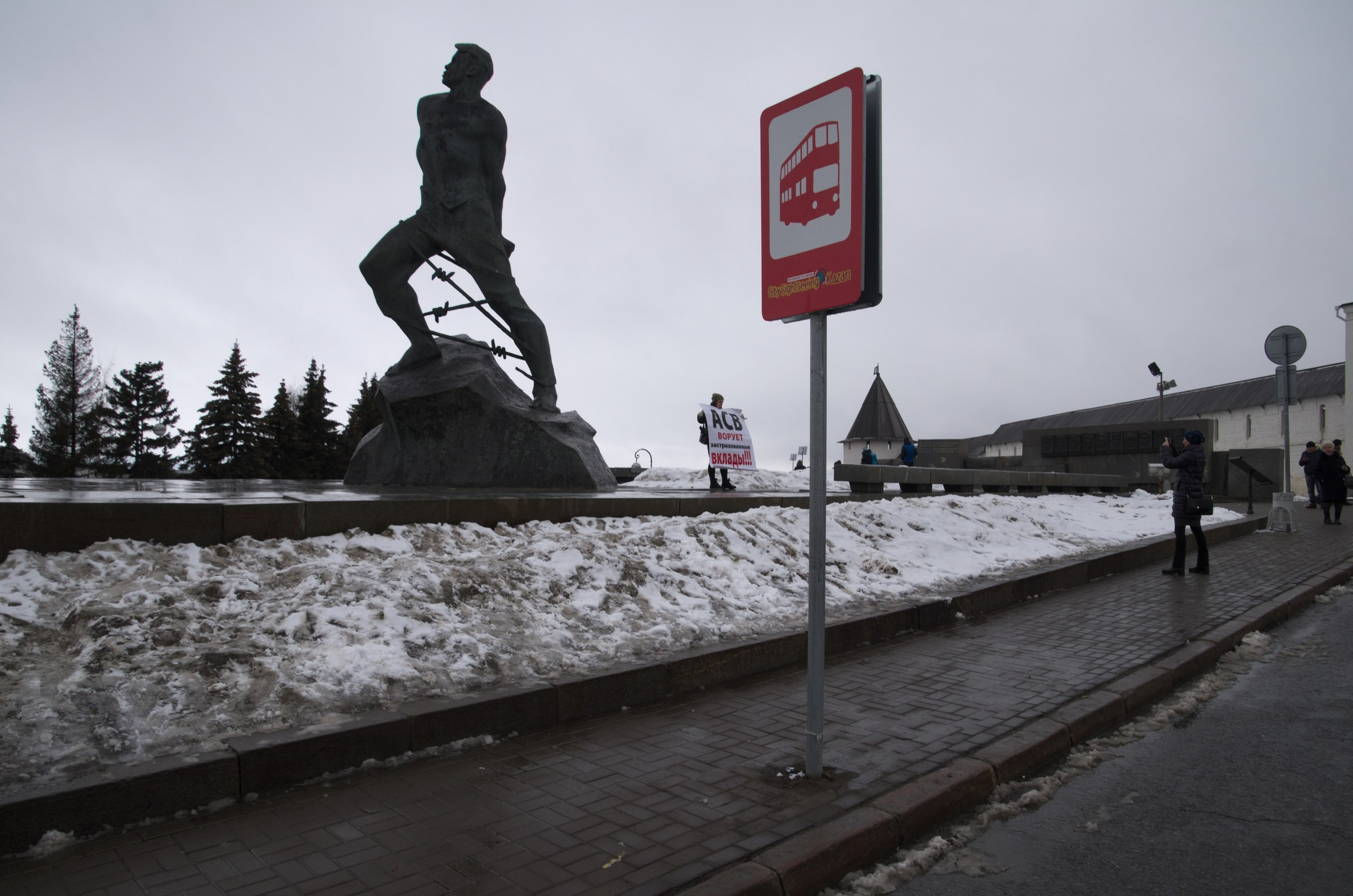 Казань | 24-26.03.2017. Галерея Фантим