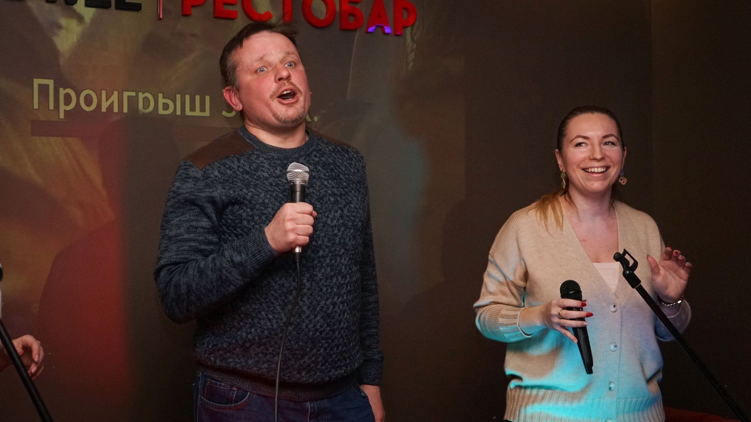 Караоке вечеринка | 16.01.2021. Галерея Фантим