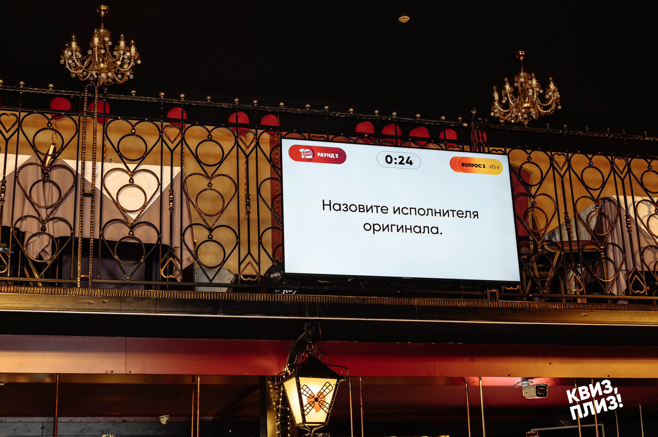 Квиз плиз. Фотограф Беларусь — Ольга Шаповалова (Жардецкая)