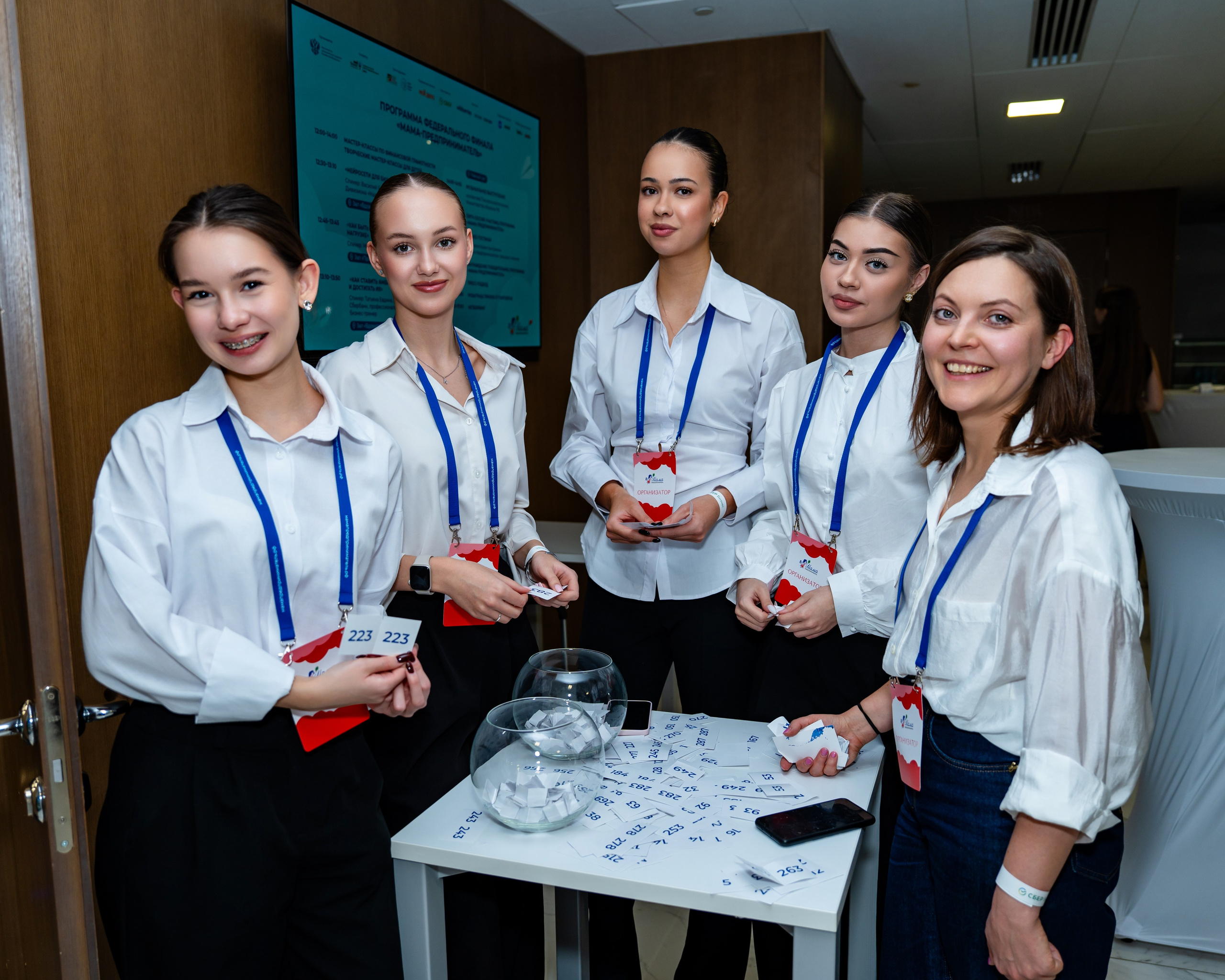 Федеральный финал «Мама — предприниматель». Фотограф Юрий Ляхов