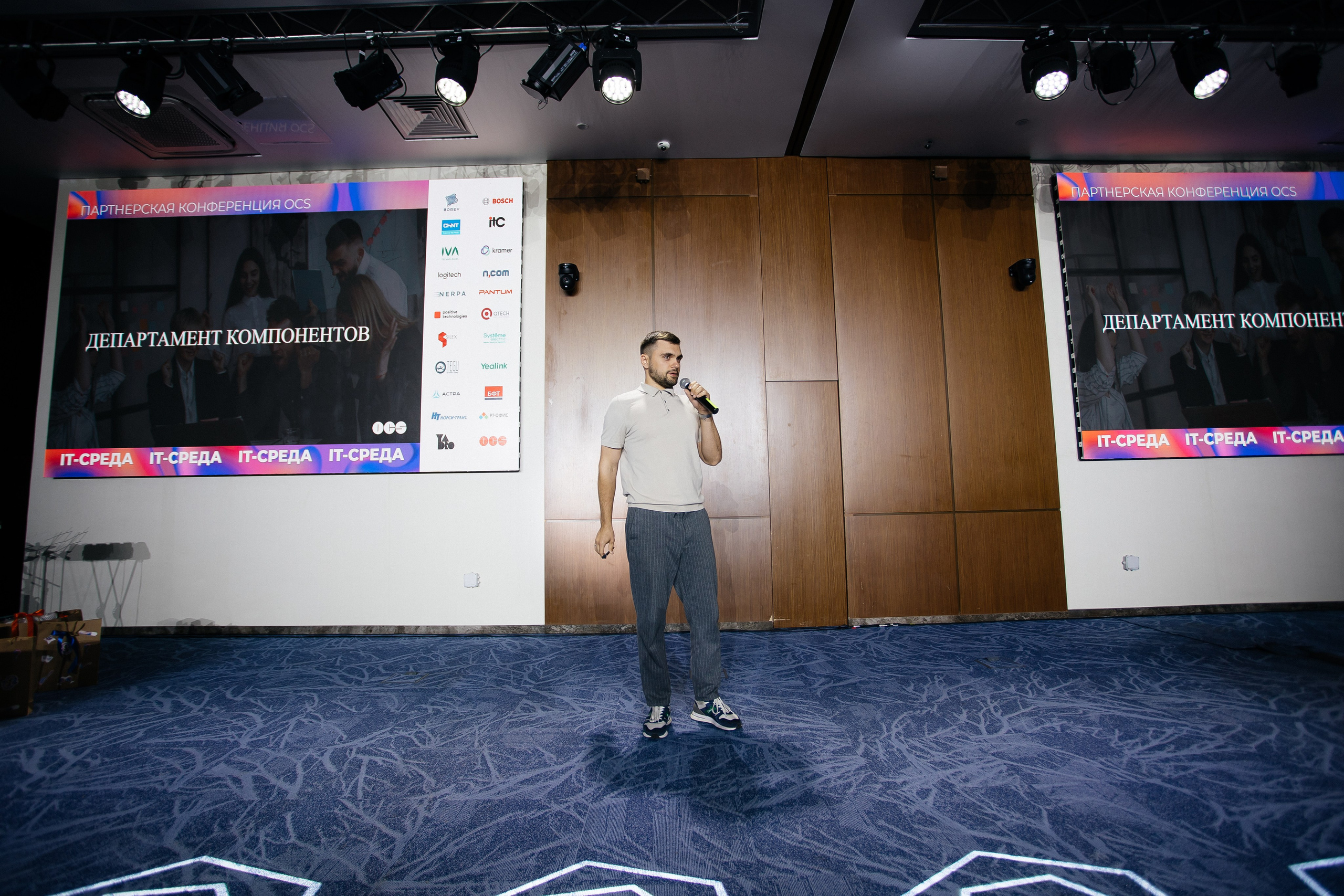 Репортаж конференции. Фотограф в Иркутске