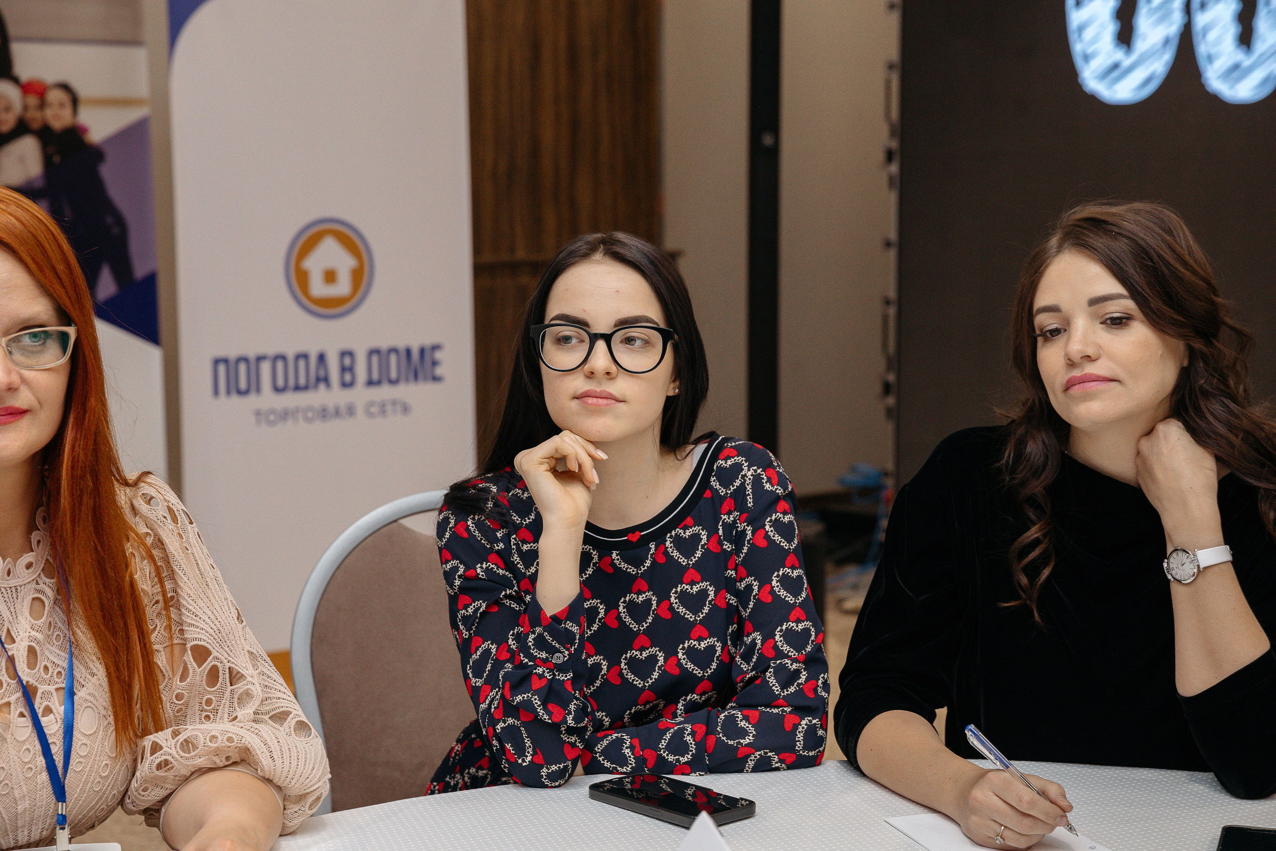 Человек будущего