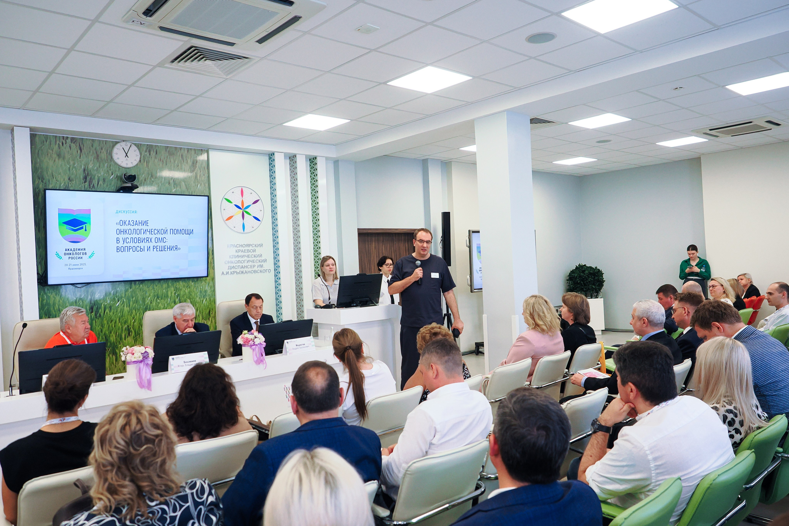 Академия Онкологов России. Репортажный фотограф Алексей Козьмин