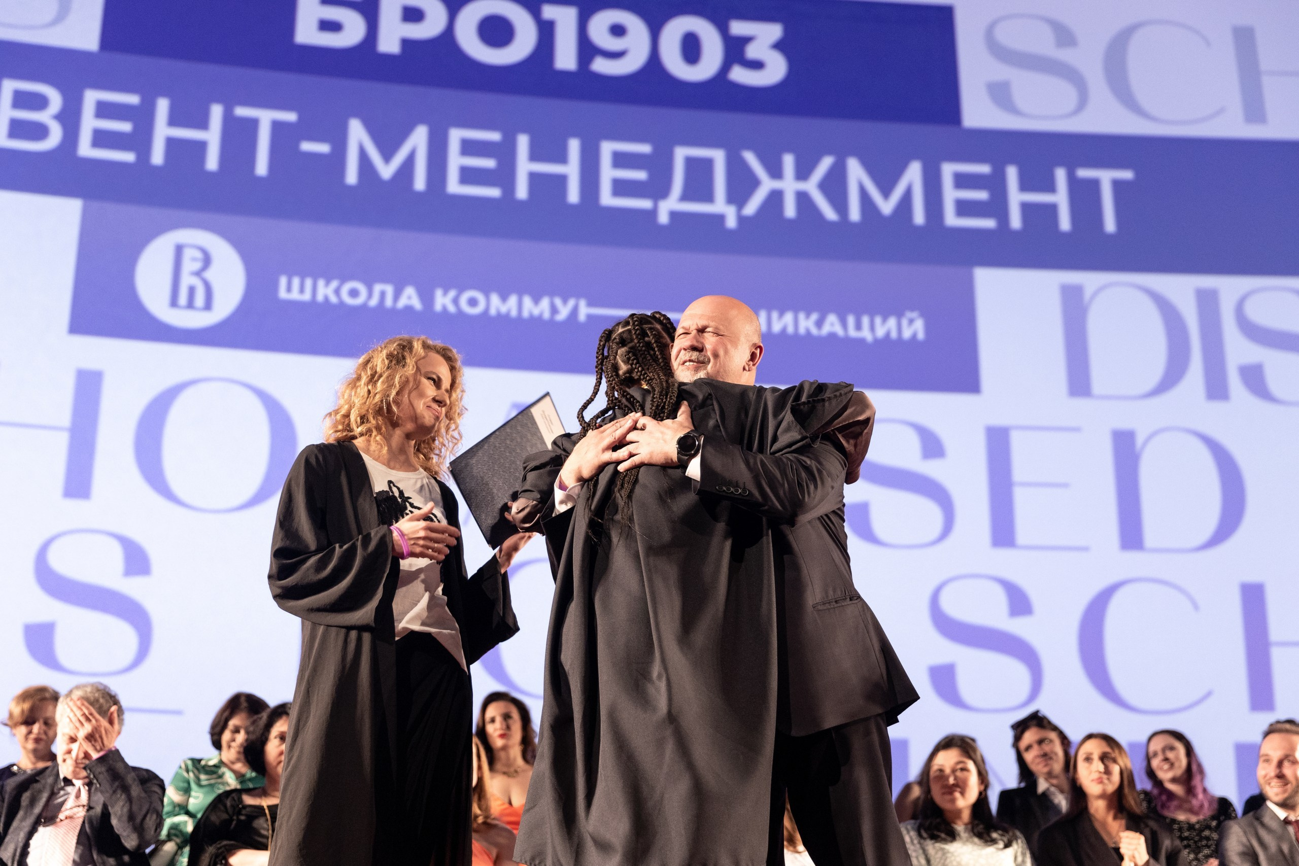 Выпускной Высшая Школа Экономики. Свадебный и семейный фотограф