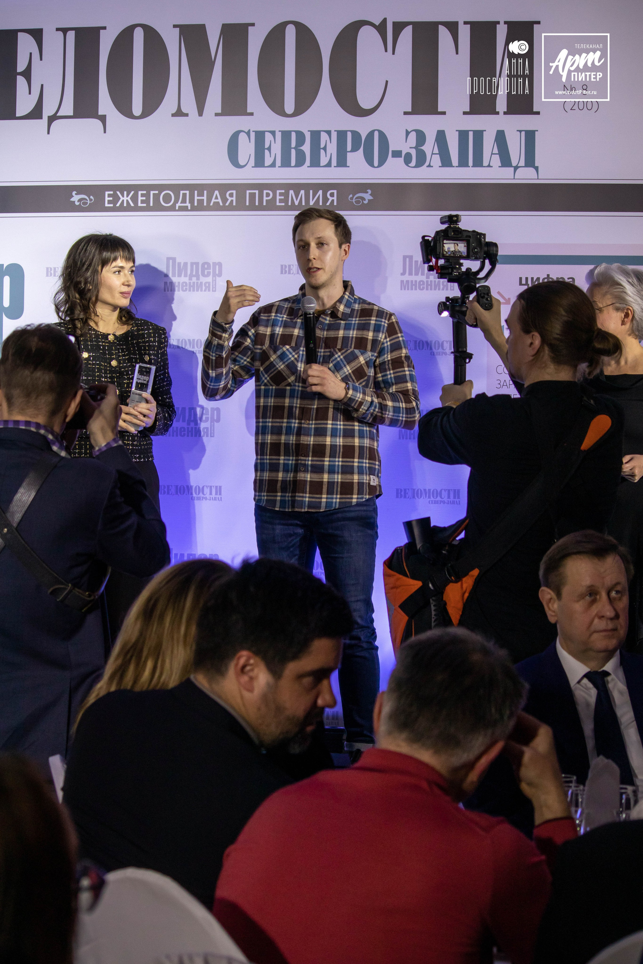 Вручение премии «Лидер мнения» (Ведомости). Ваш фотограф в Санкт-Петербурге Анна Просвирина
