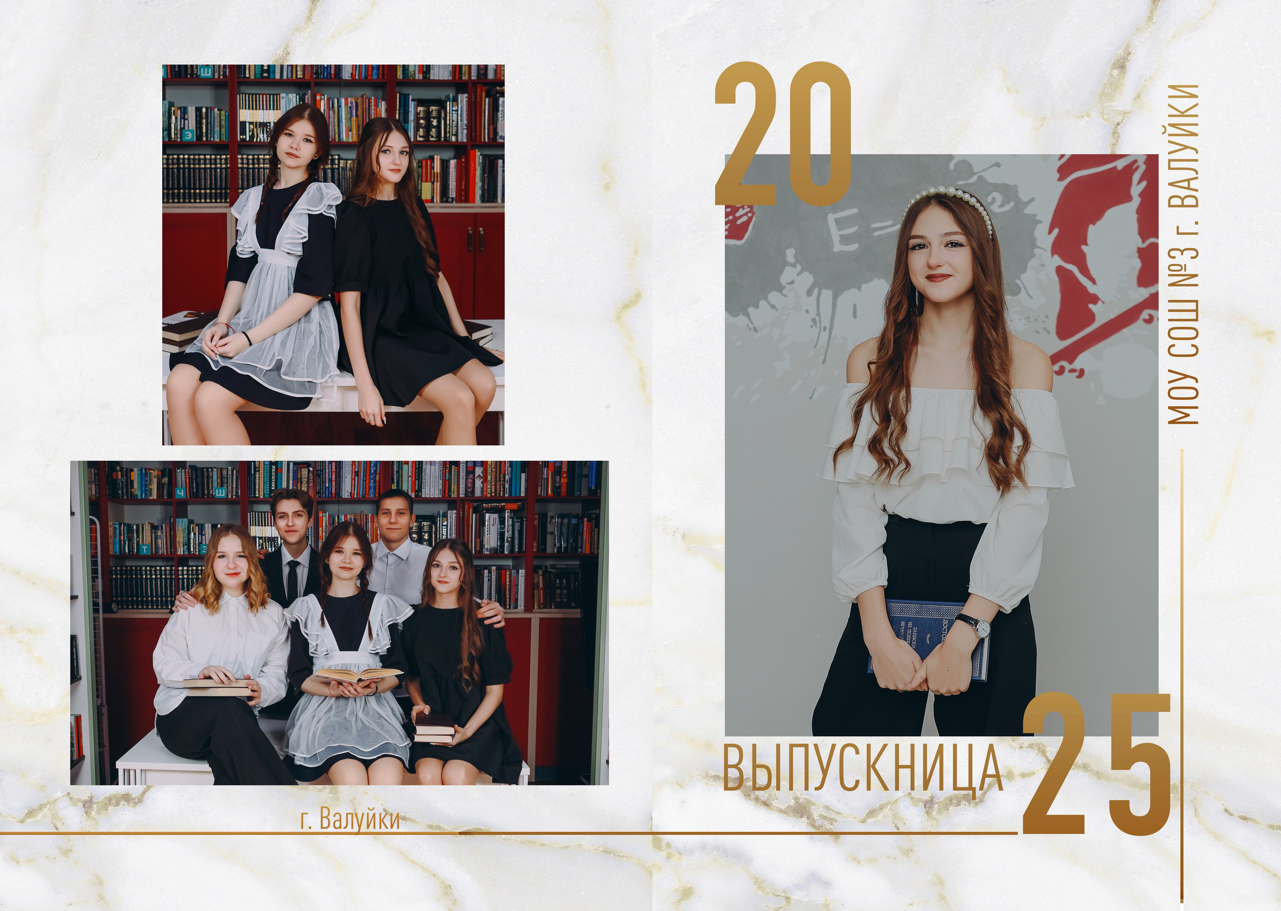 Шелаево 9 класс. Яковлева Екатерина. Школьный и семейный фотограф