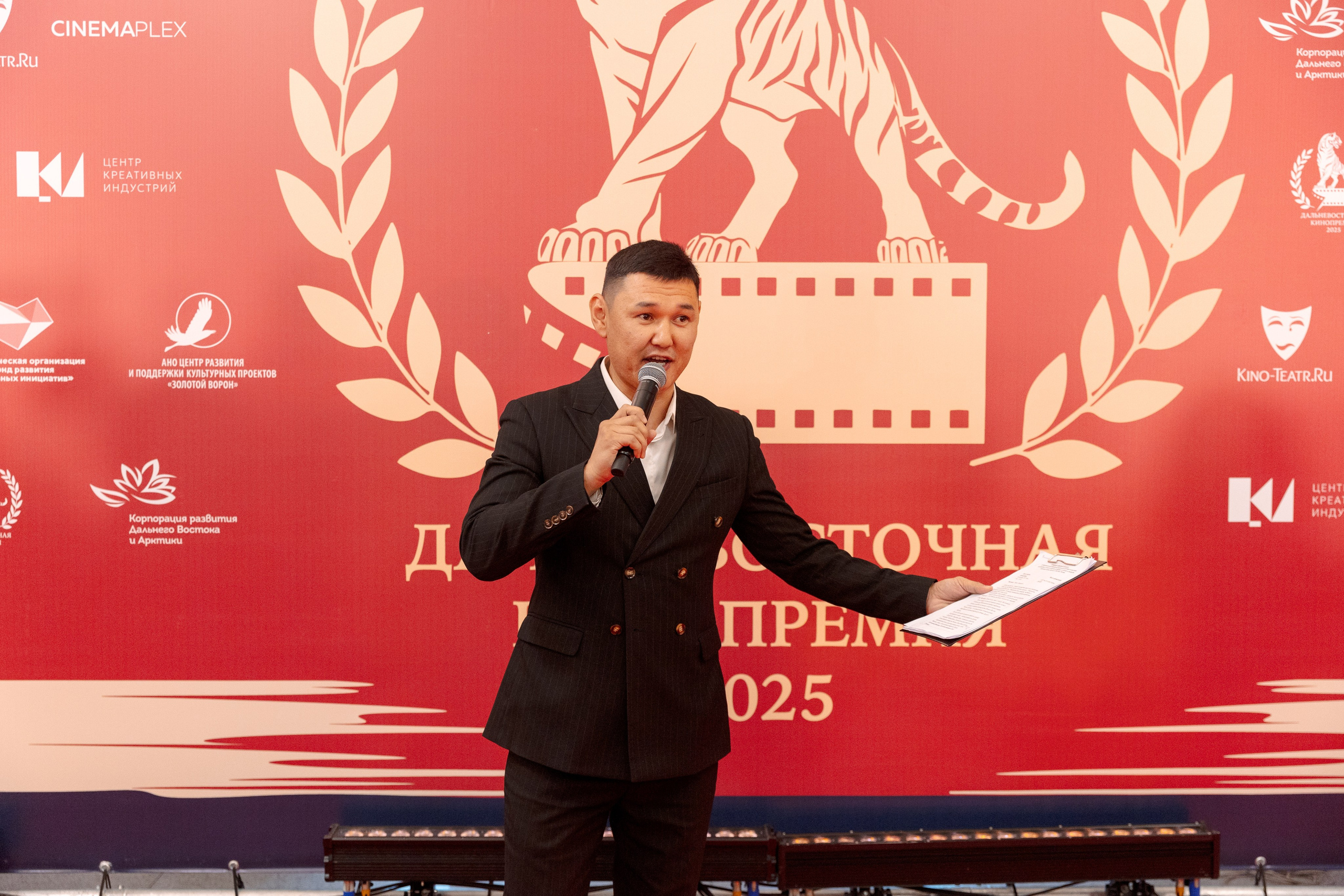 II Дальневосточная Кинопремия. Свадебный и семейный фотограф в Улан-Удэ