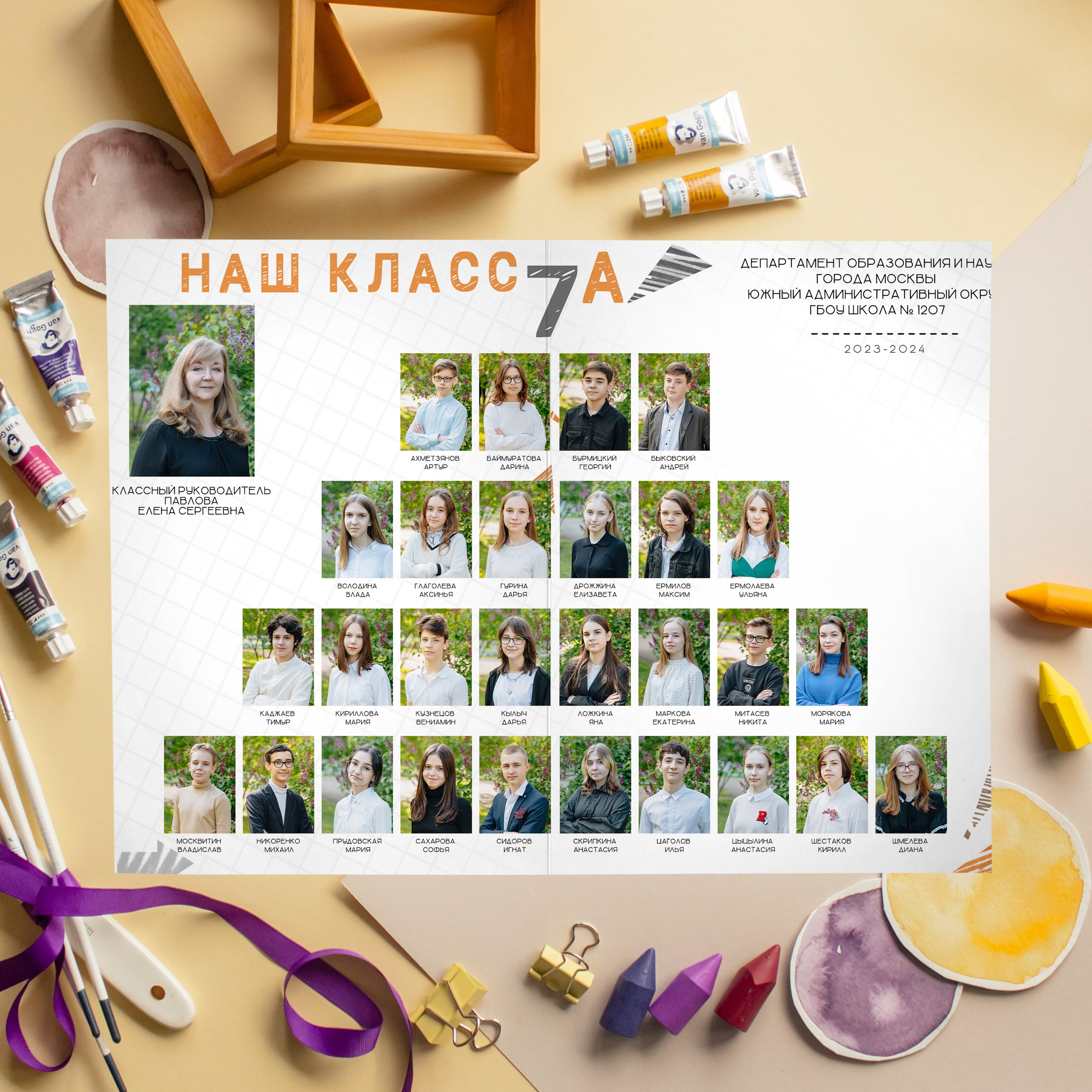 А4 общая. Выпускные альбомы для детского сада и школы в Москве