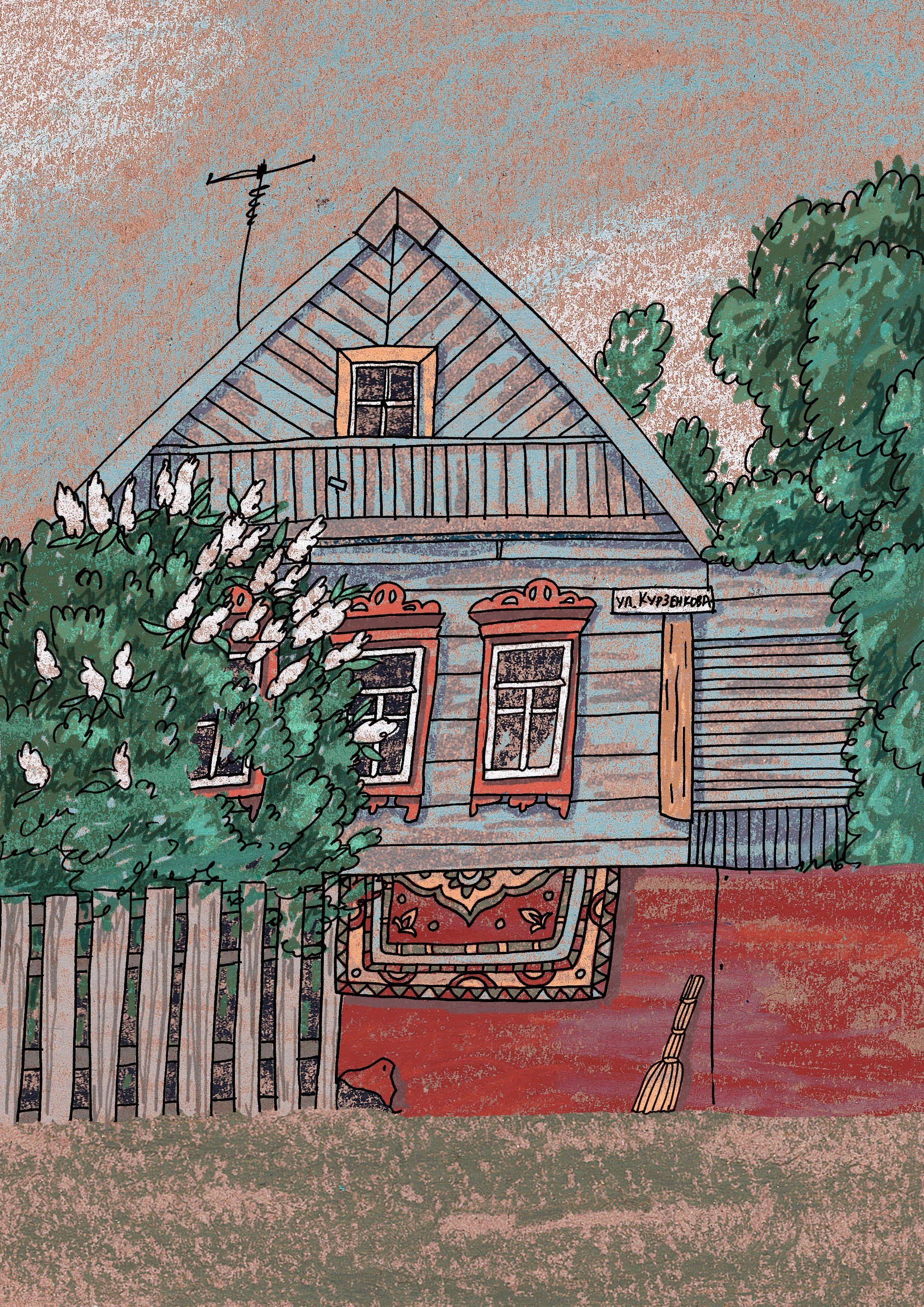 Иллюстрации. Художник Карина Милосердова