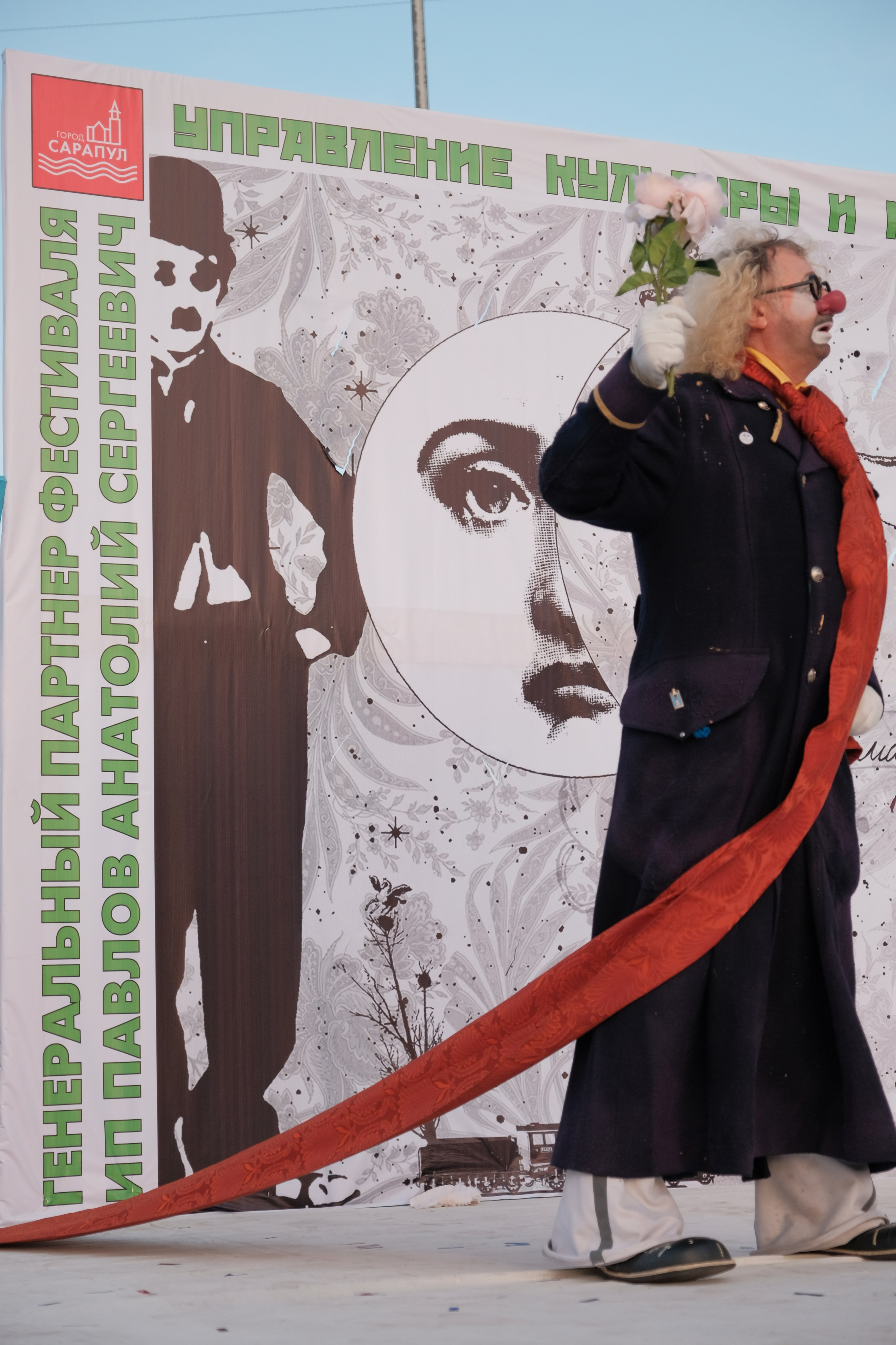 Фестиваль уличных театров «КапустаDay». Сарапул 2019 год. Спортивный репортажный фотограф в Ижевске Сергей Мерзляков