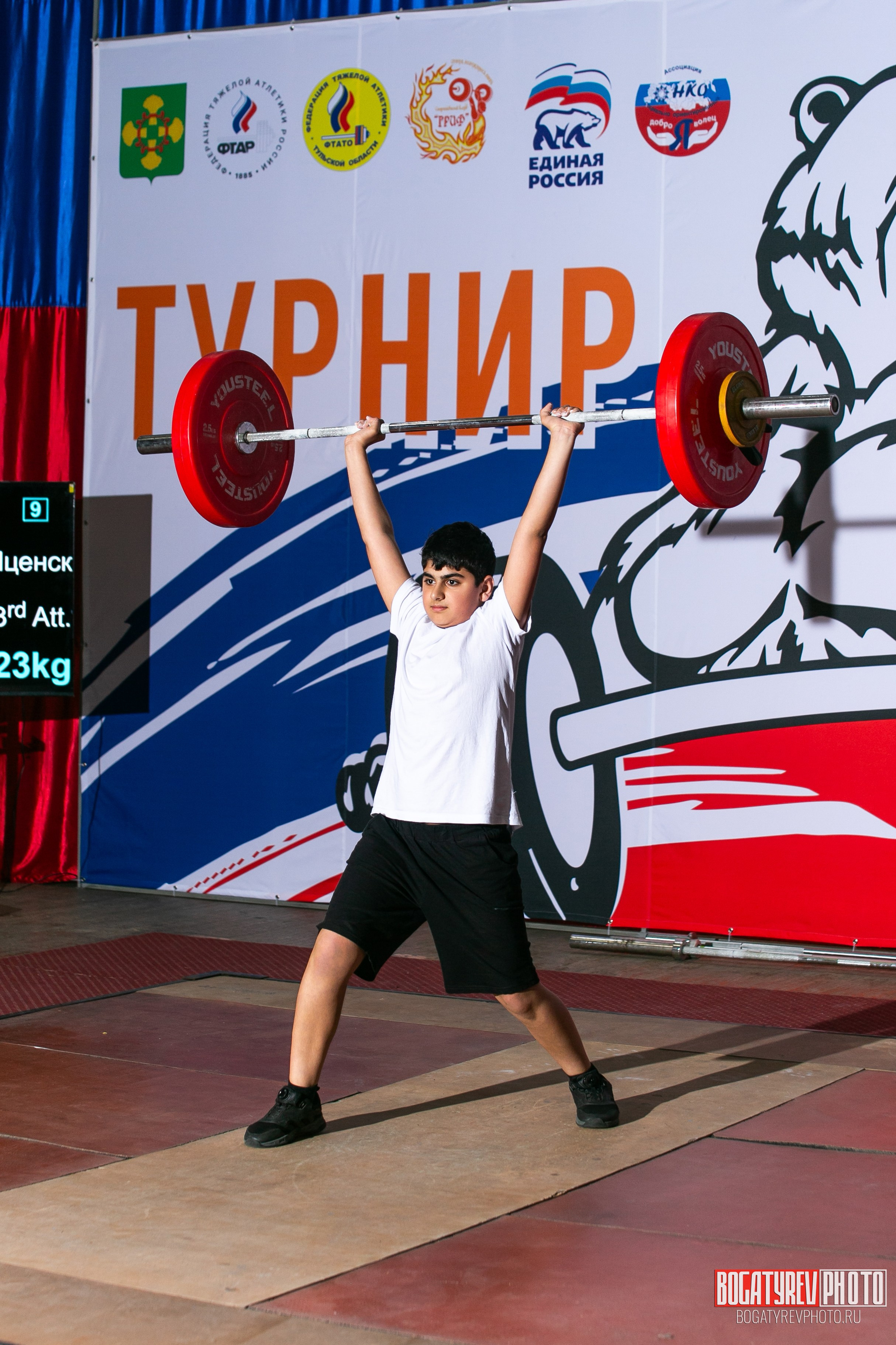 «Мы Вместе» Всероссийский турнир по тяжелой атлетике памяти ЗТР РСФСР Рябцева. Профессиональный фотограф в Мценске и Орловской области