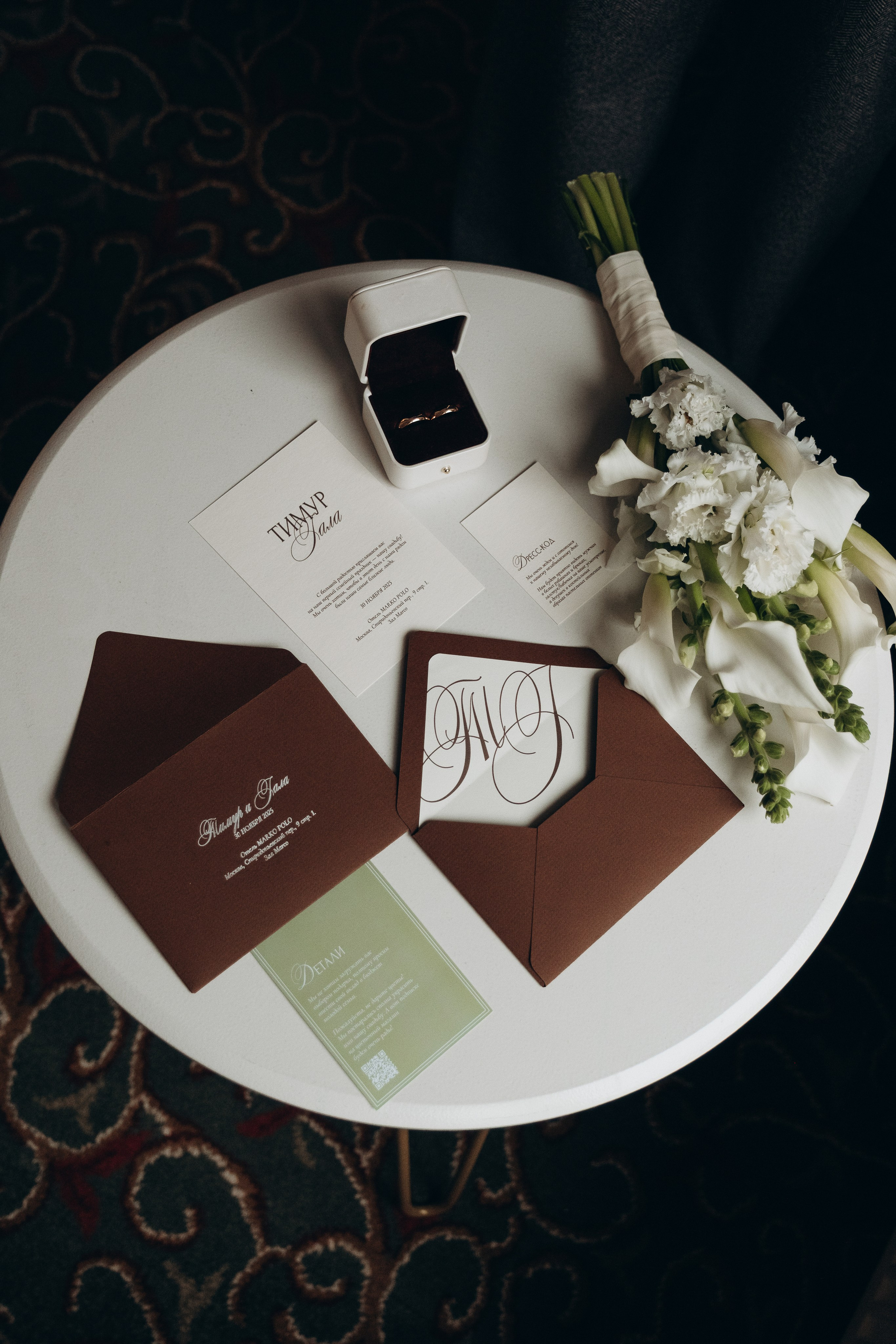 Свадебная фотосессия в отеле Marco Polo| Москва. Фотограф|Москва — Агбаш Лера