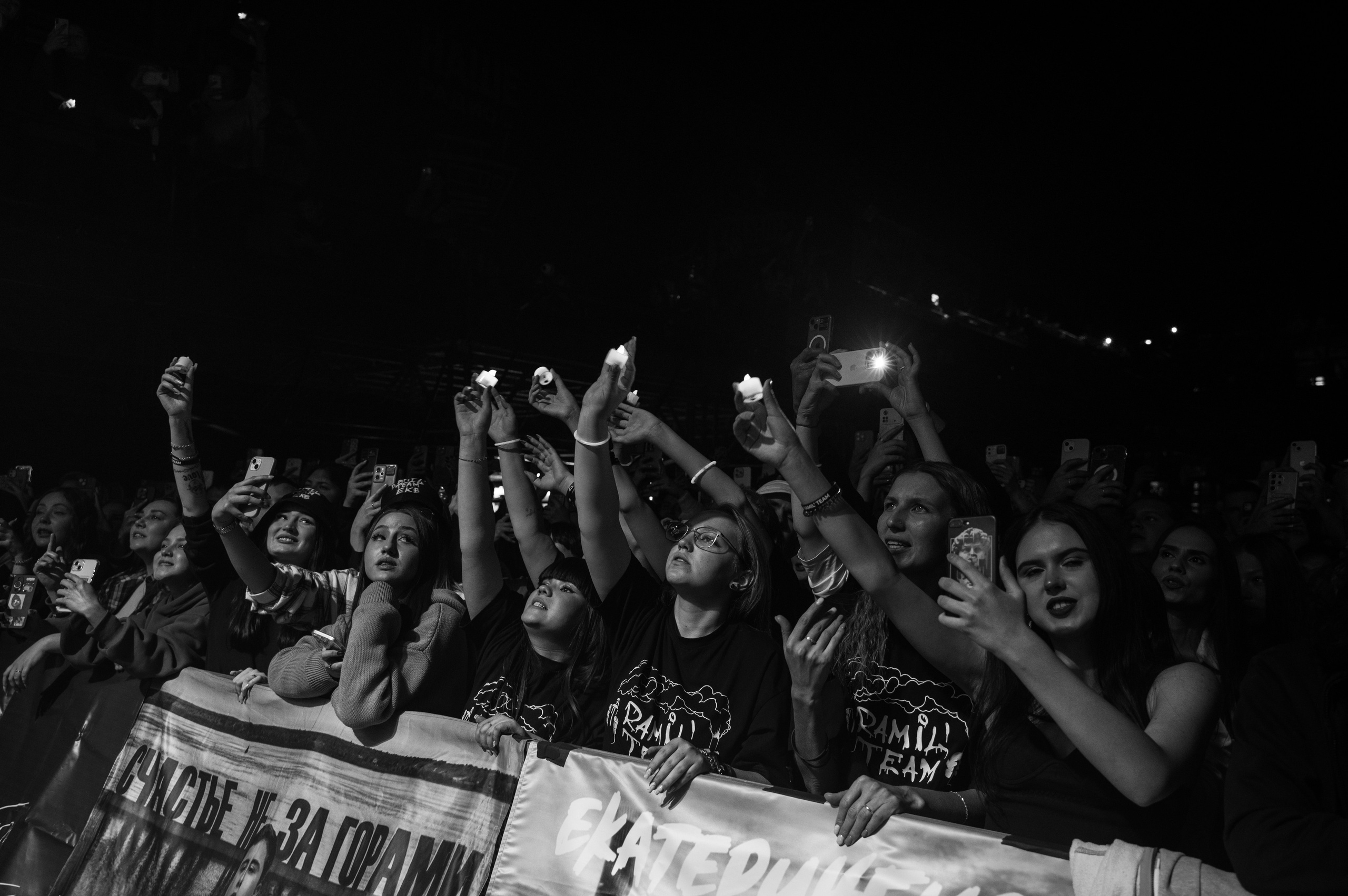 Екб Ramil'. Фотограф Универсал в Новосибирске