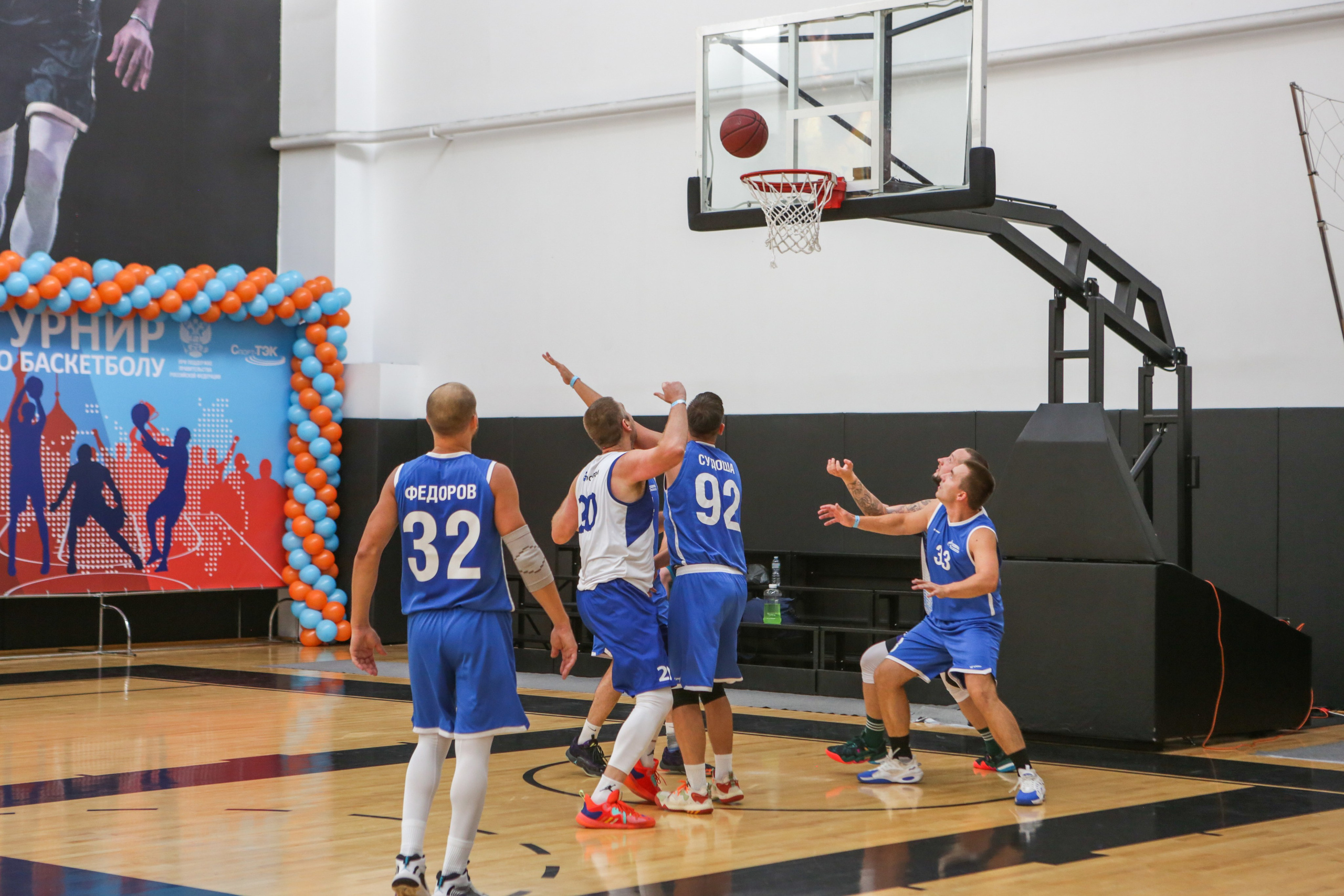 Турнир по баскетболу. Репортажный, семейный, свадебный, портретный фотограф