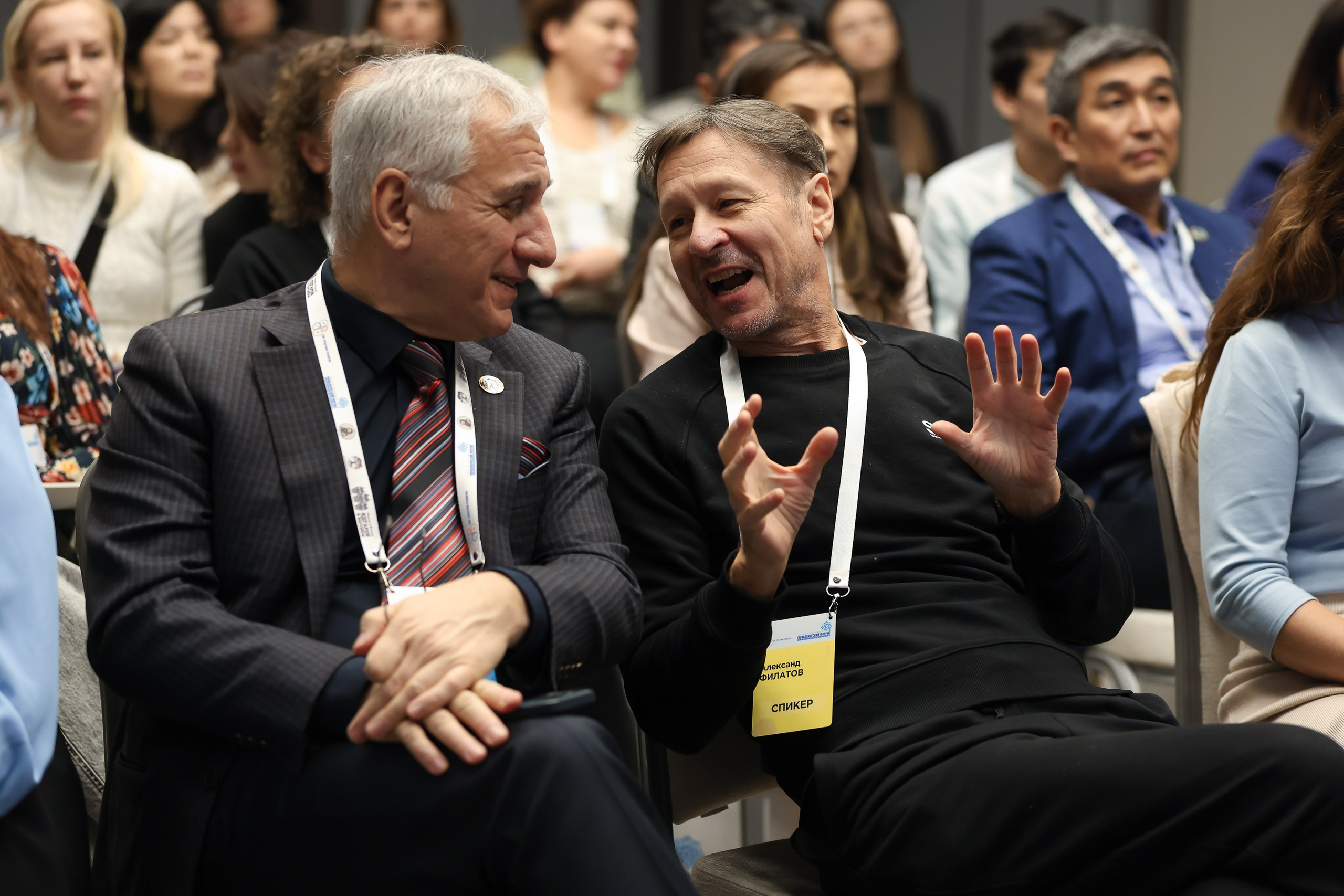 Форум. Человекоцентричное управление. Евгений Матвеев — фотограф в Санкт-Петербурге