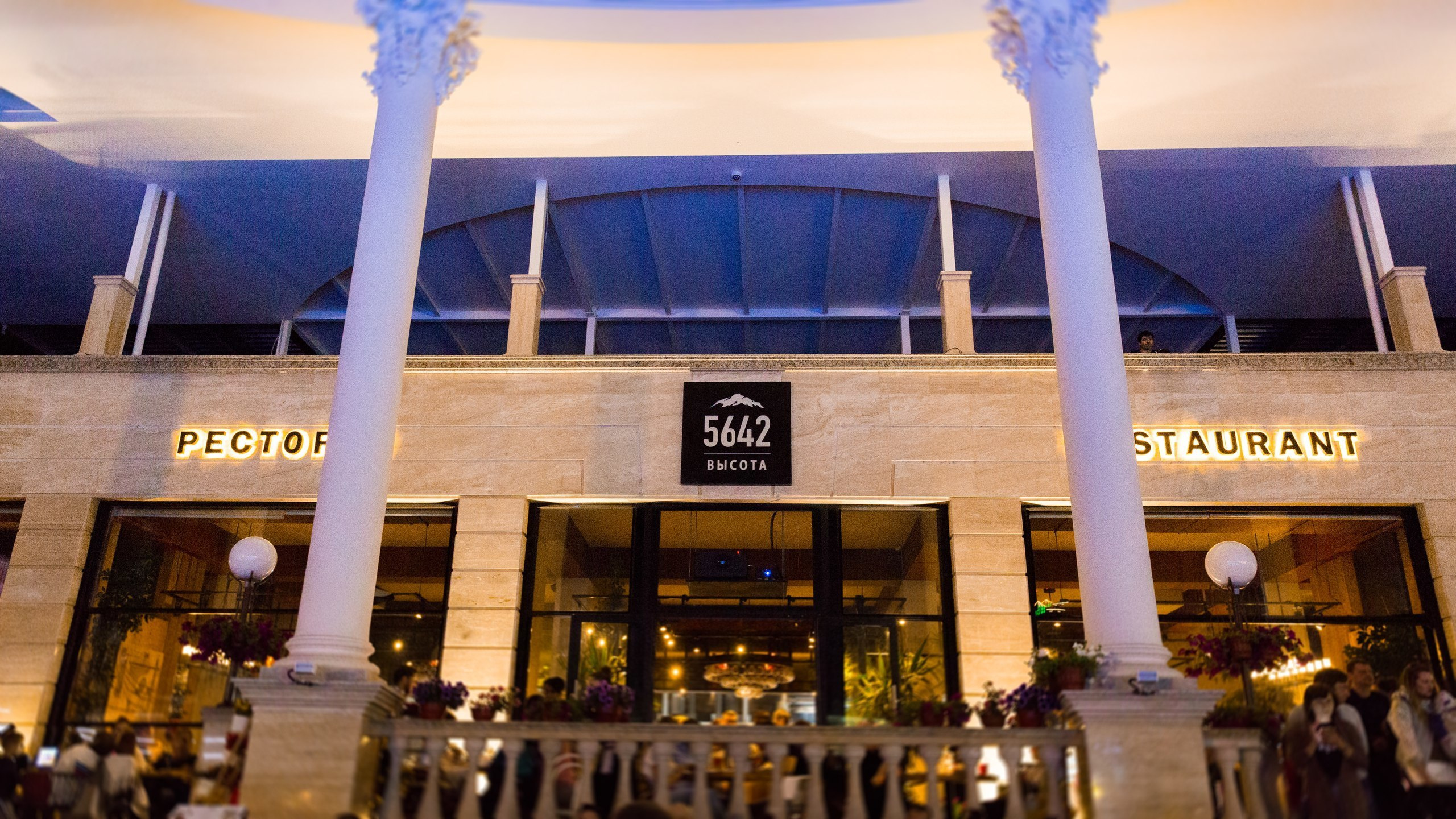 Корпоративы, дни рождения, юбилеи, крещение. Свадебный фотограф  Пятигорск, Сочи, Ессентуки, Кисловодск Александр