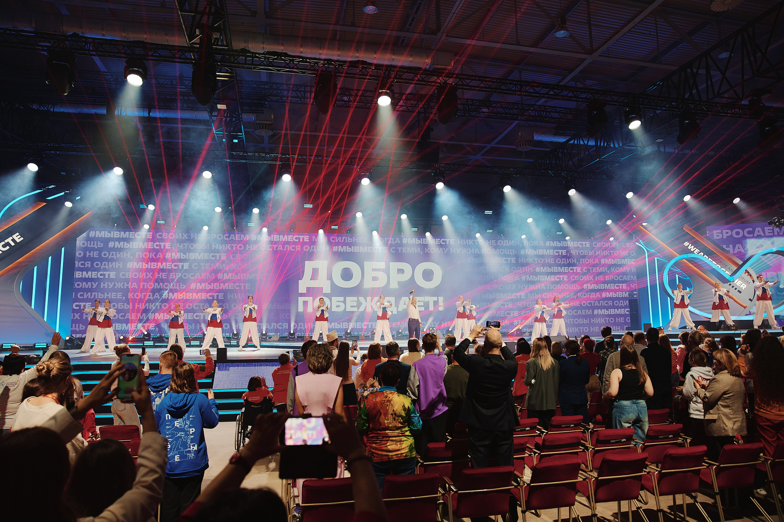 Премия Мы Вместе 2025. Репортажная съемка в Москве