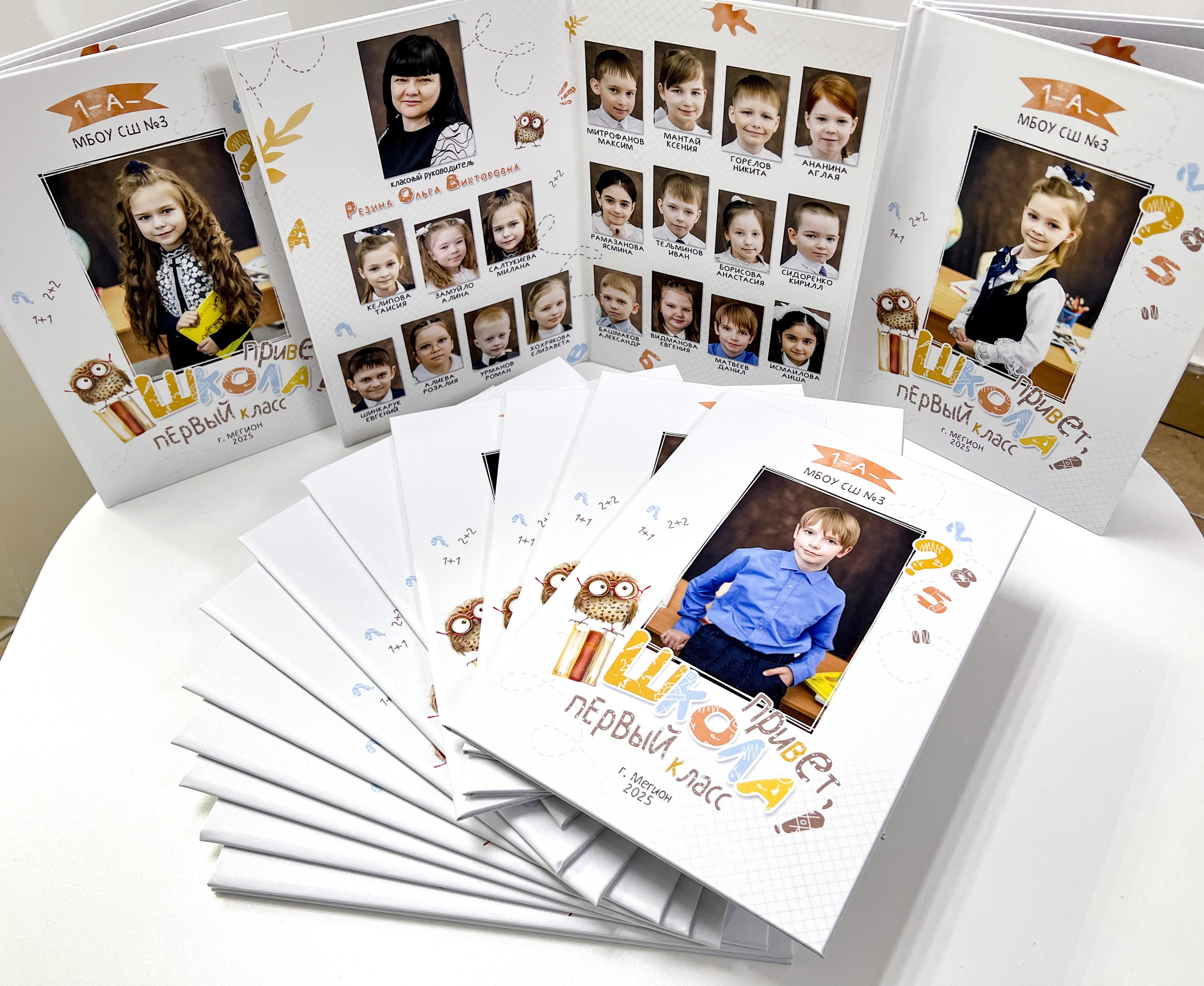 Альбомы в готовом виде: ШКОЛА. Фотограф в г. Нижневартовск Александра Гриценко