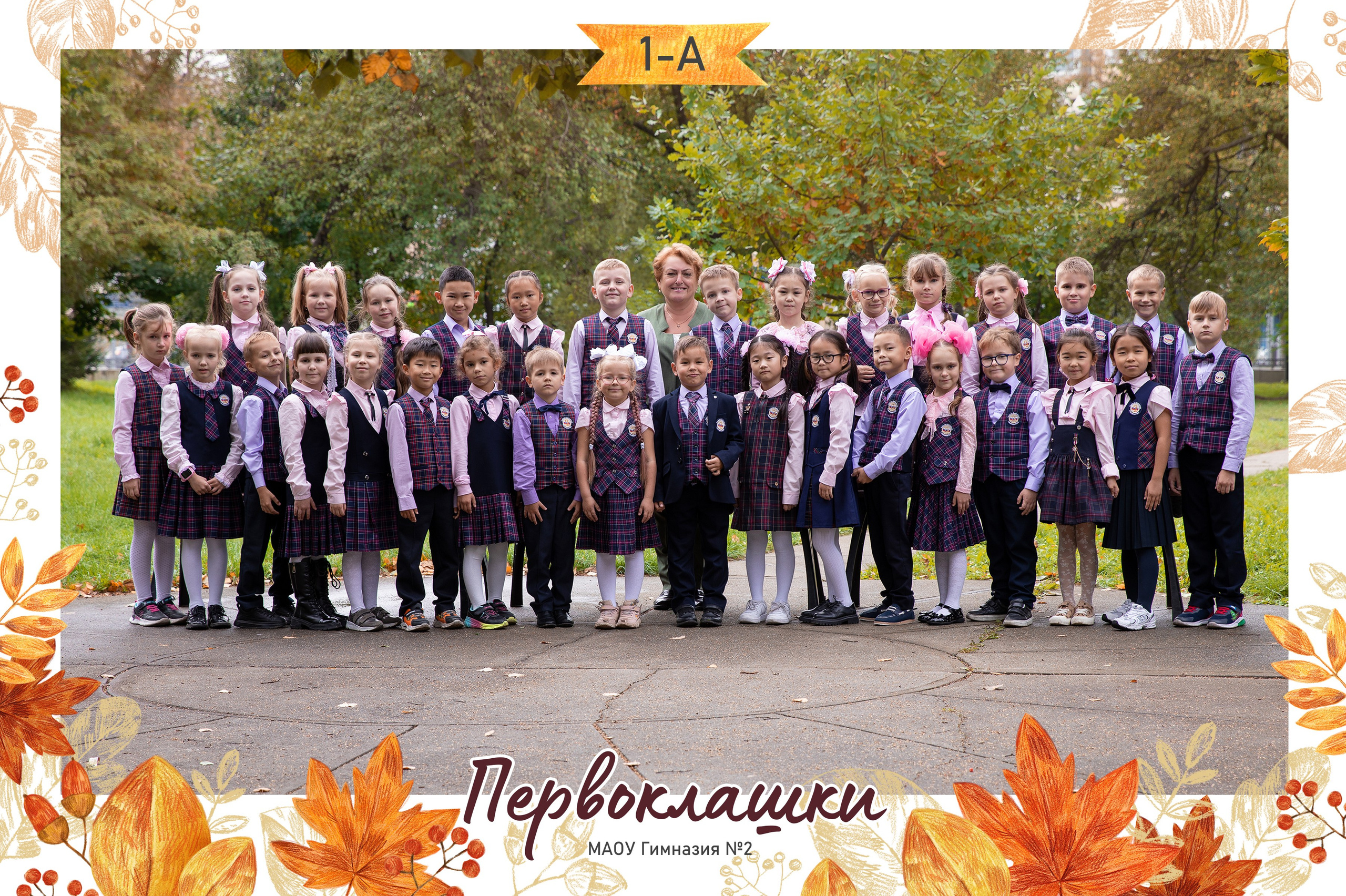 Общие фотографии школа. Школьный и детский фотограф в Южно-Сахалинске Анастасия Лескова