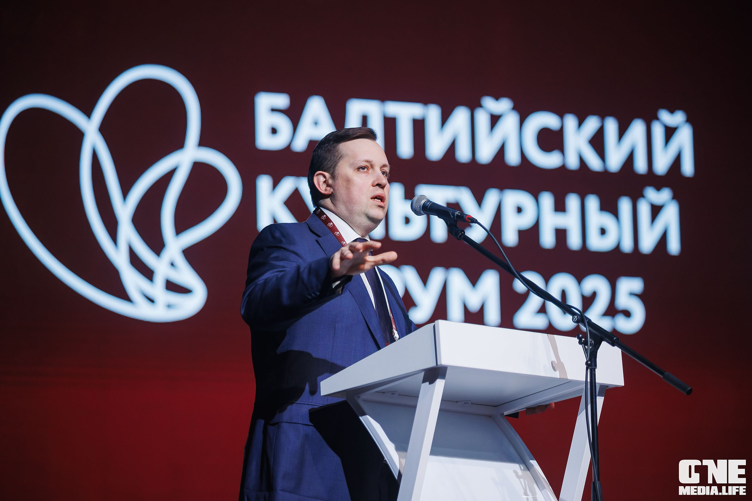 Балтийский Культурный Форум. День 1. One Media Life: фоторепортажи, фотоотчеты с мероприятий и заведений
