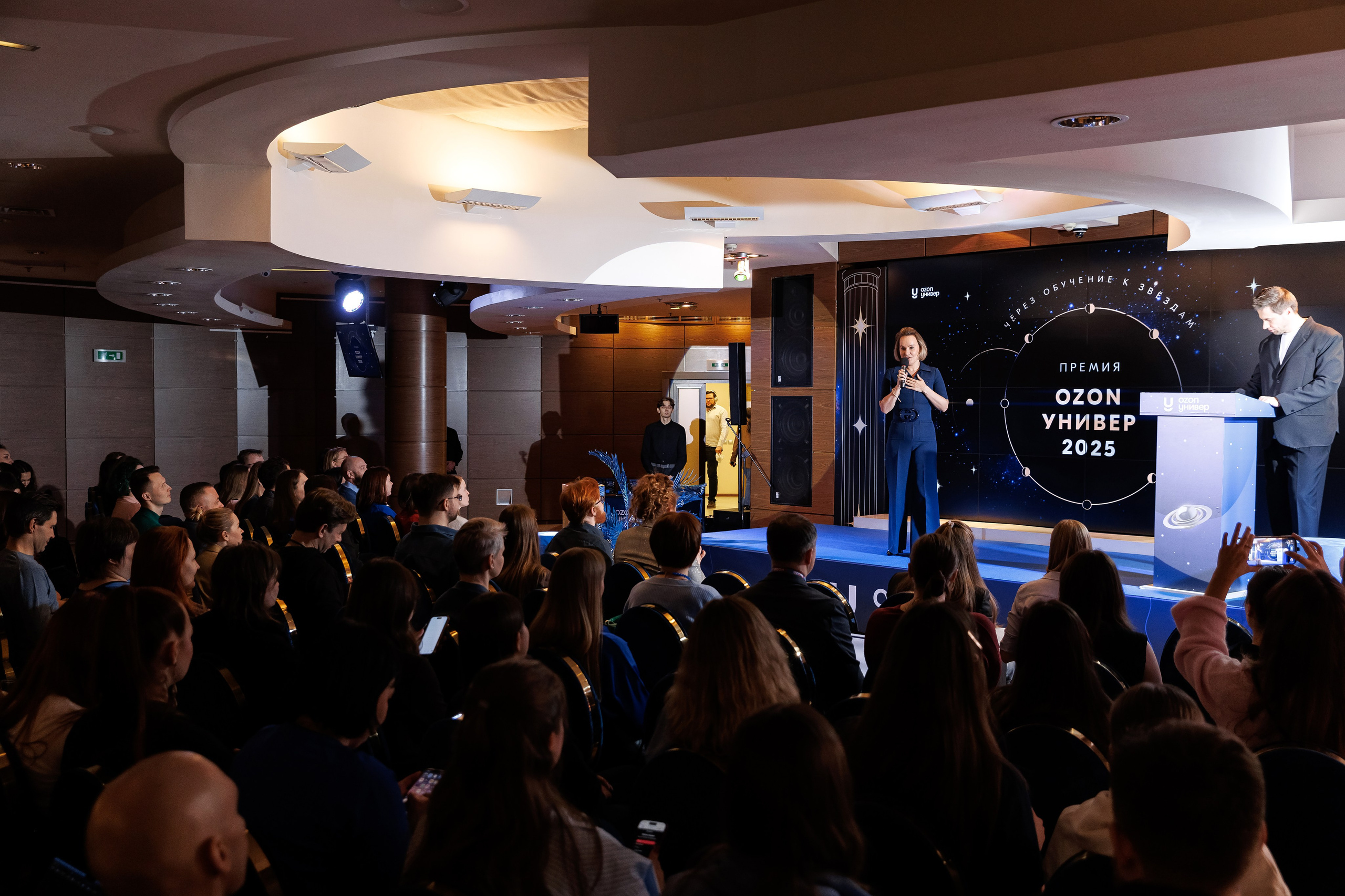 Премия Ozon Универ