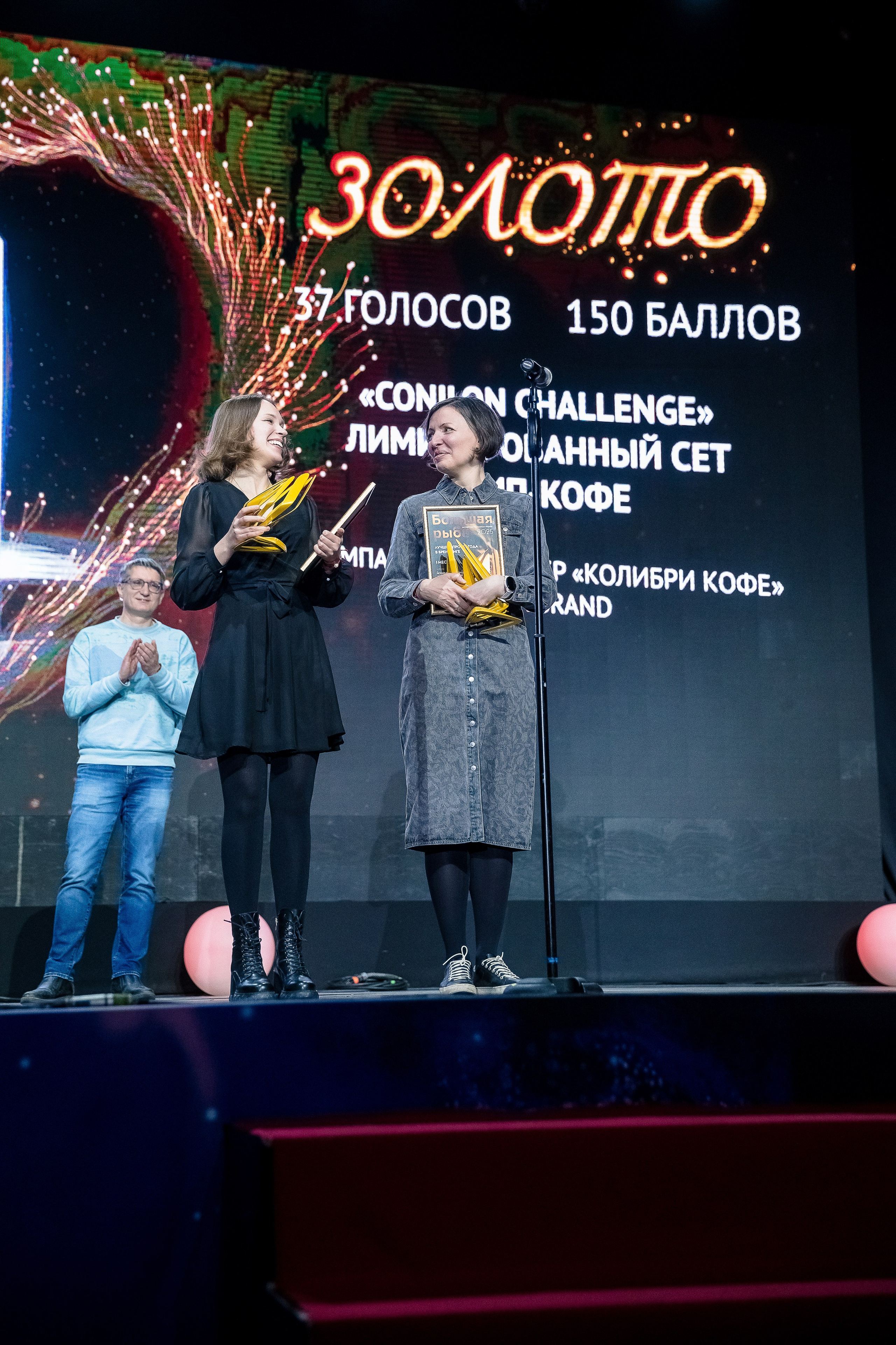 Большая рыба Sostav 2025. Репортажный Фотограф Александр Назаров. Москва и М.О