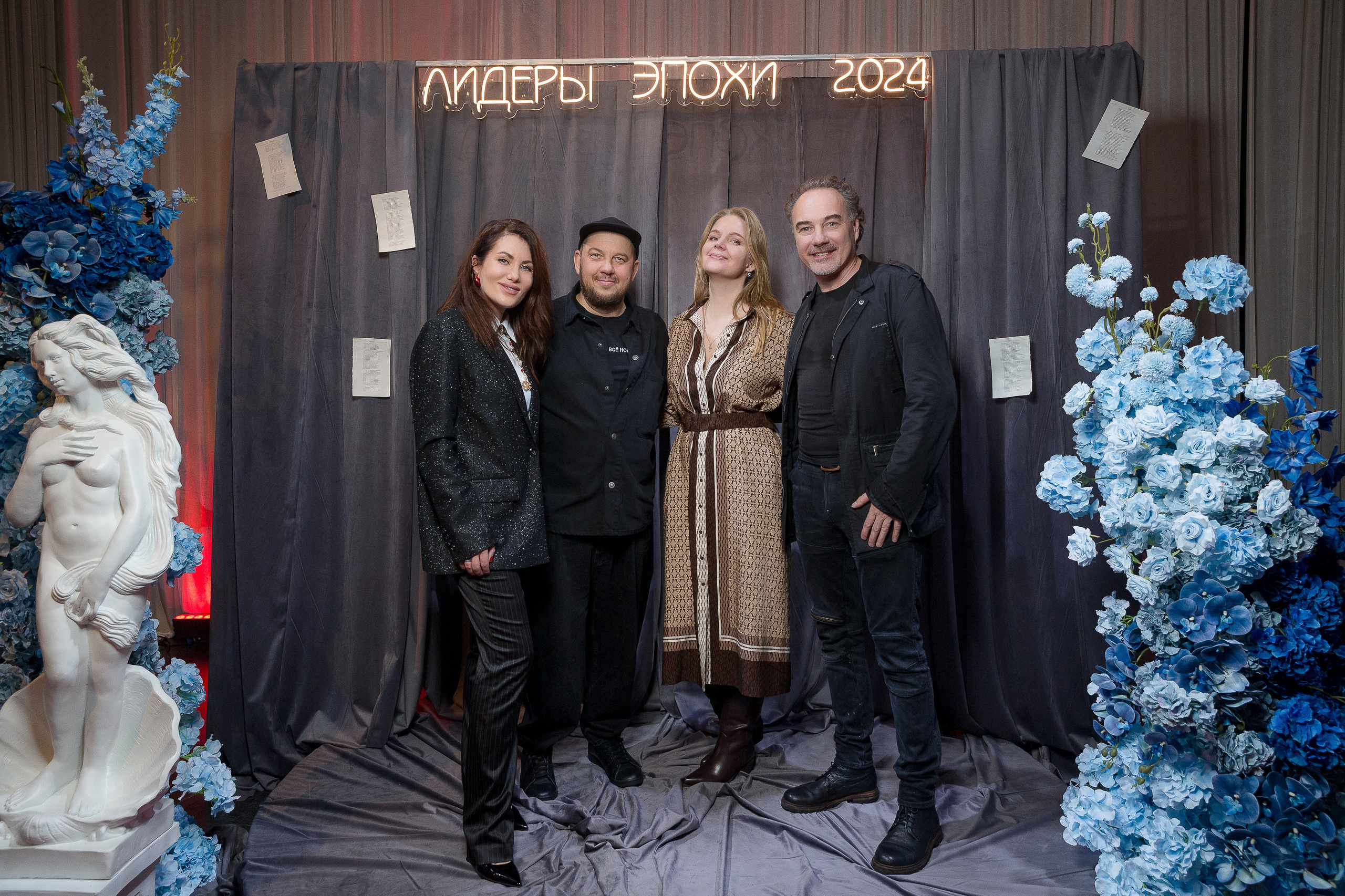 Persono. Лидеры Эпохи 2024. Репортажный Фотограф Александр Назаров. Москва и М.О