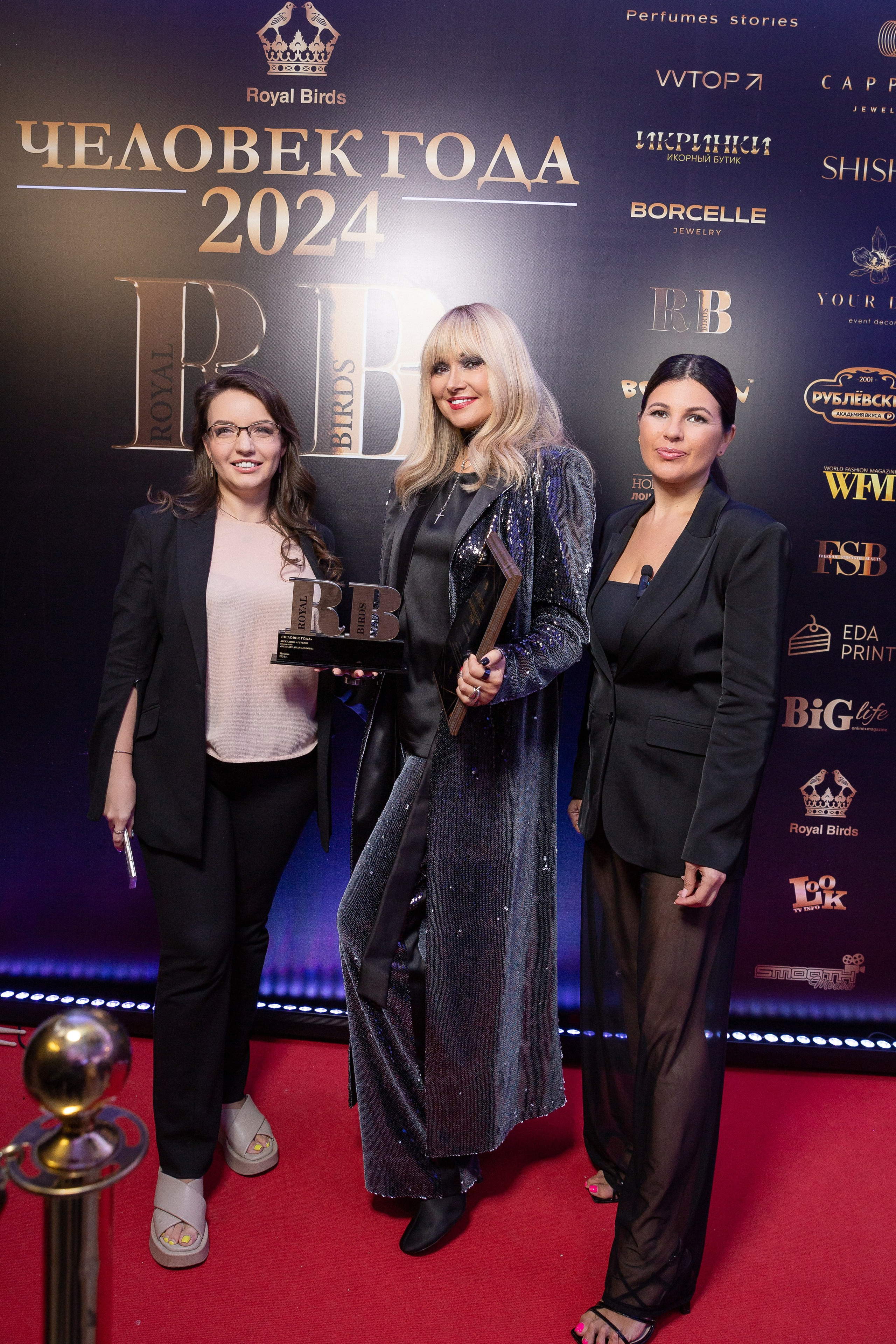 Премия RB Человек Года 2024