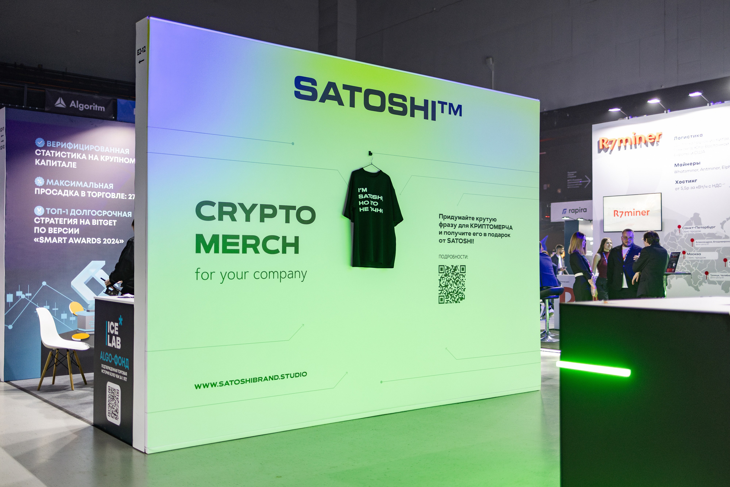 Crypto Summit. Свадебный репортажный фотограф в Москве