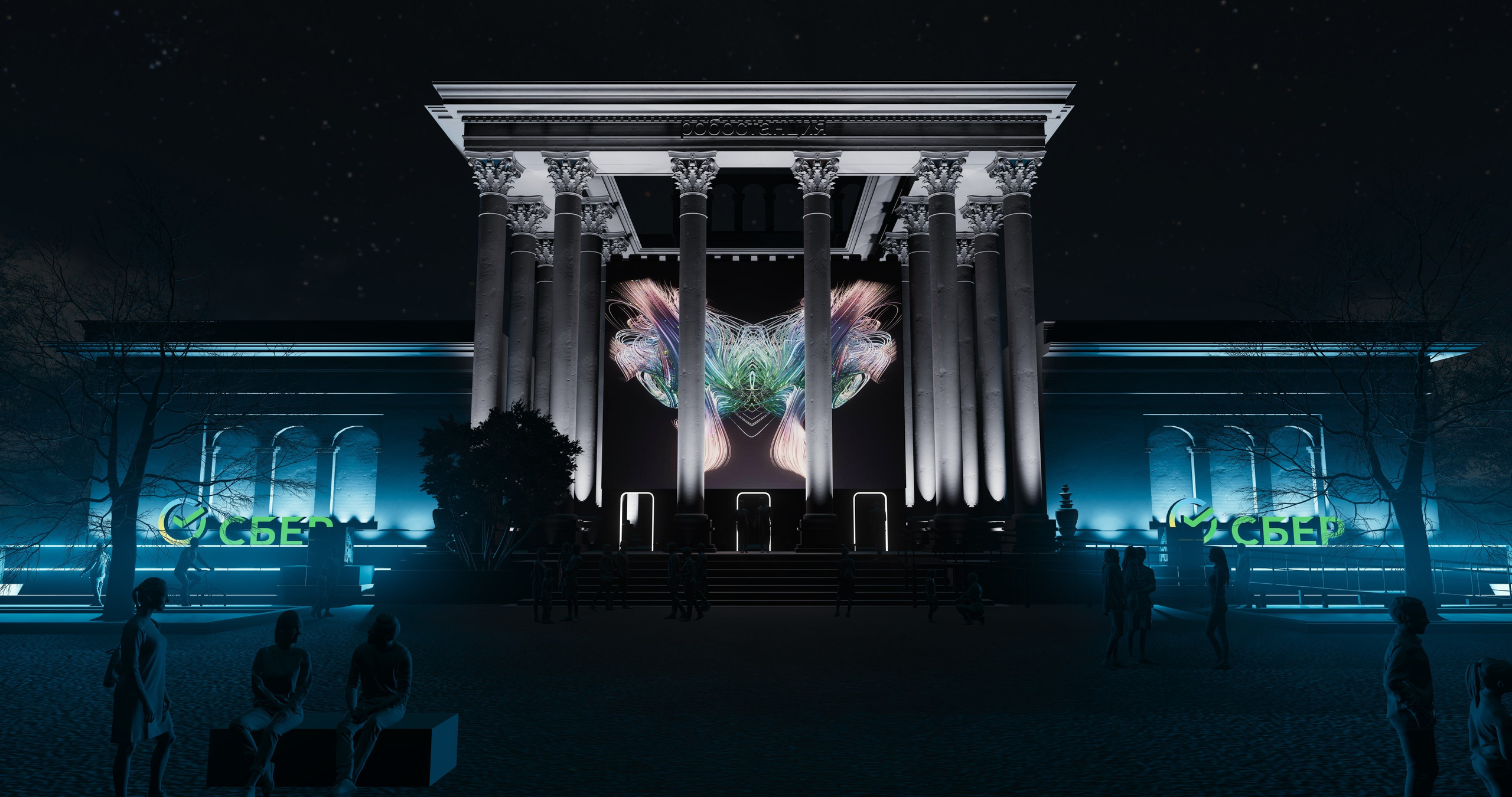 Фасадное шоу для павильона СБЕР / 2023. OOPS