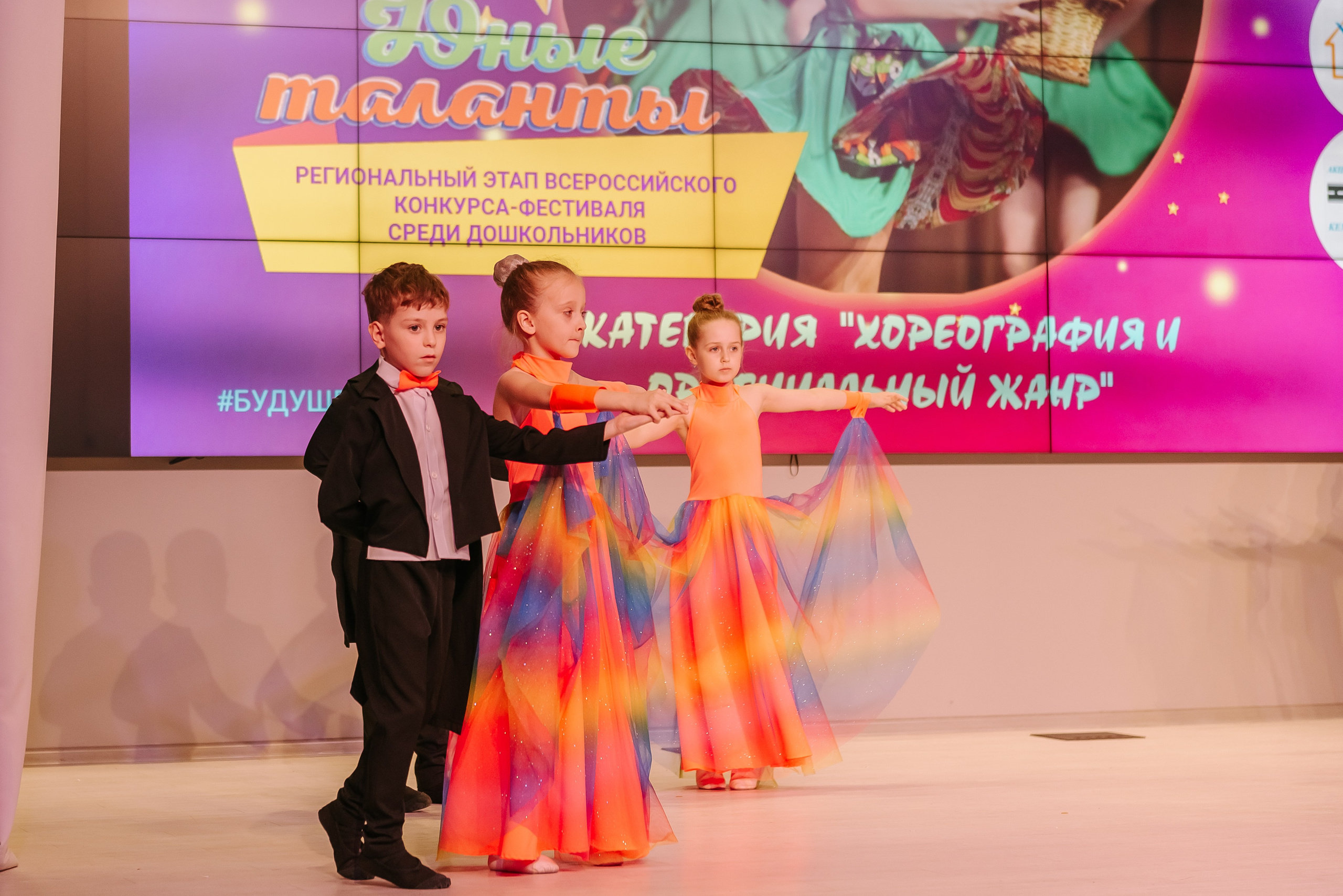 Юные Таланты России 2024. Детский фотограф, семейный фотограф и репортажи в Кемерово