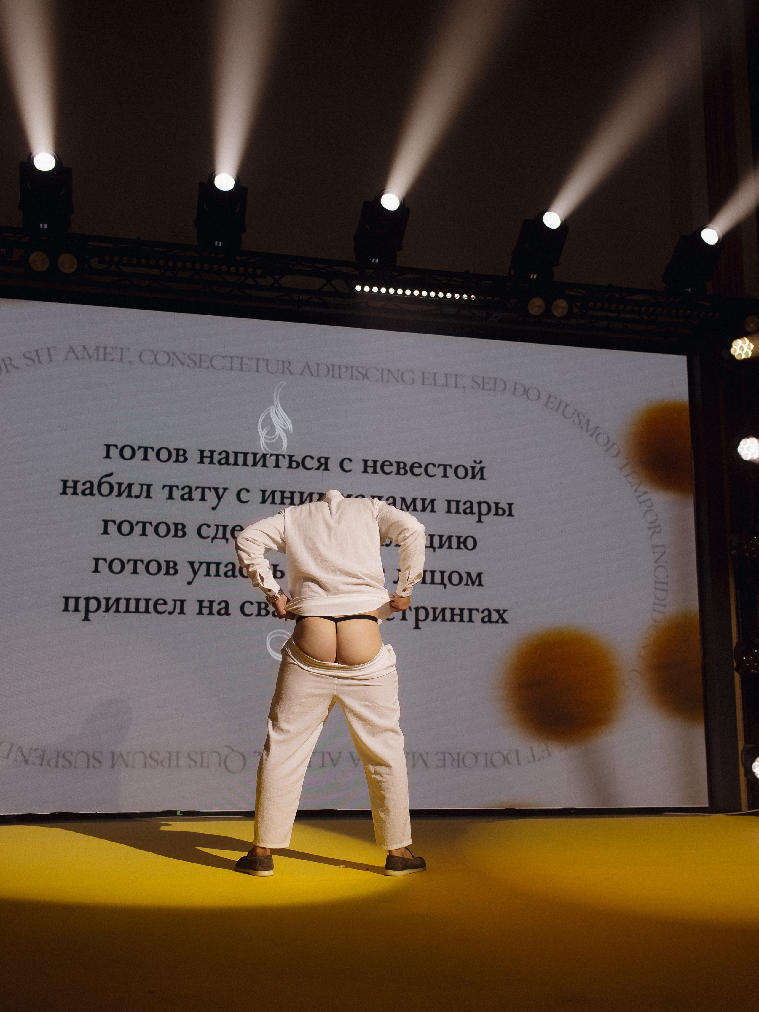 МАРК И ТАНЯ, ПАРК СИТИ, FA-TA EVENT. Свадебный и индивидуальный фотограф в Челябинске Евгения Негодяева