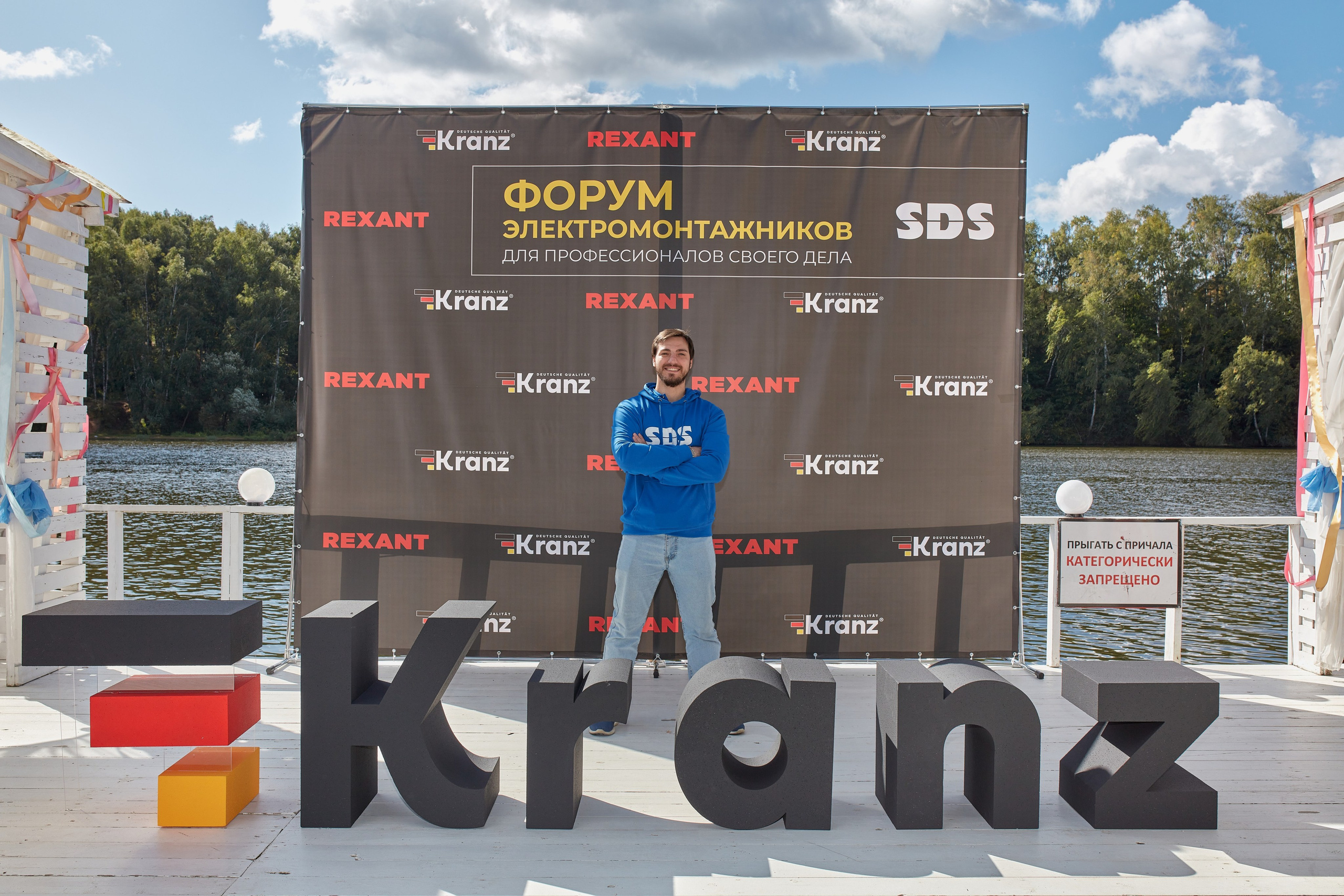 Форм электромонтажников Rexant и Kranz. Коммерческий фотограф в Москве Павел Володин — фотосъемка для бизнеса