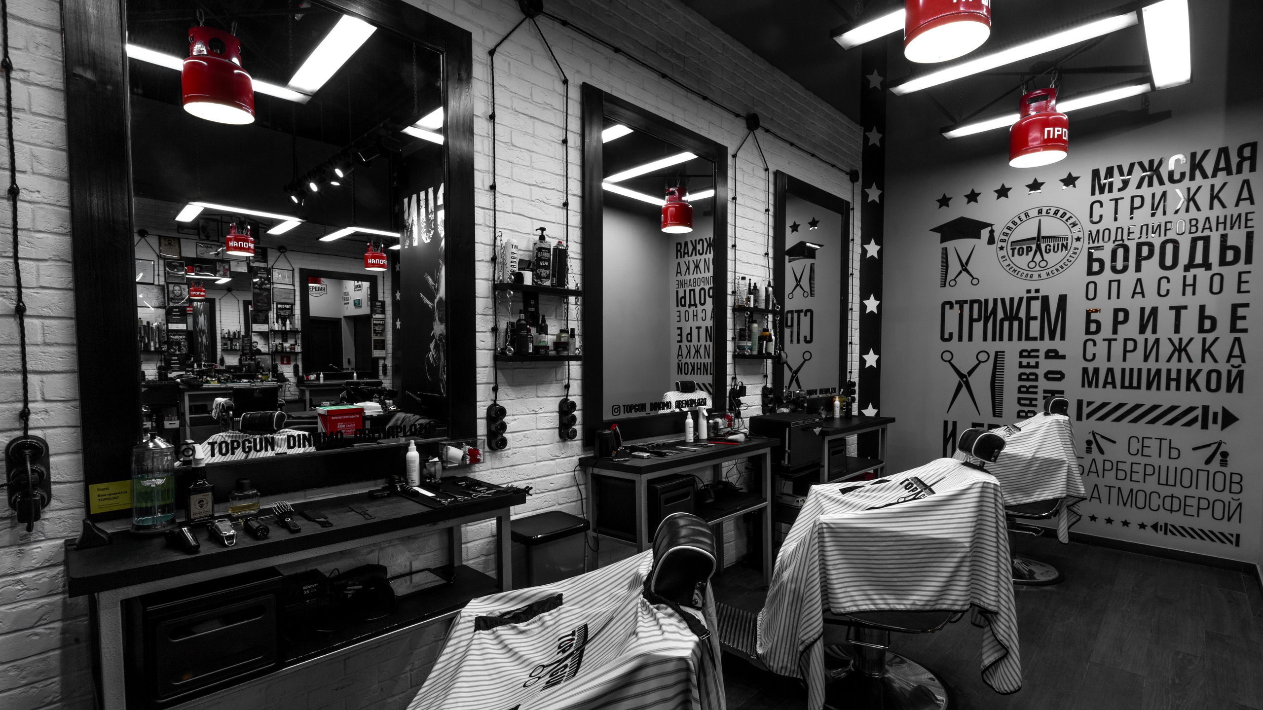 Барбершоп TopGun. Фотограф Нина Крутая Москва
