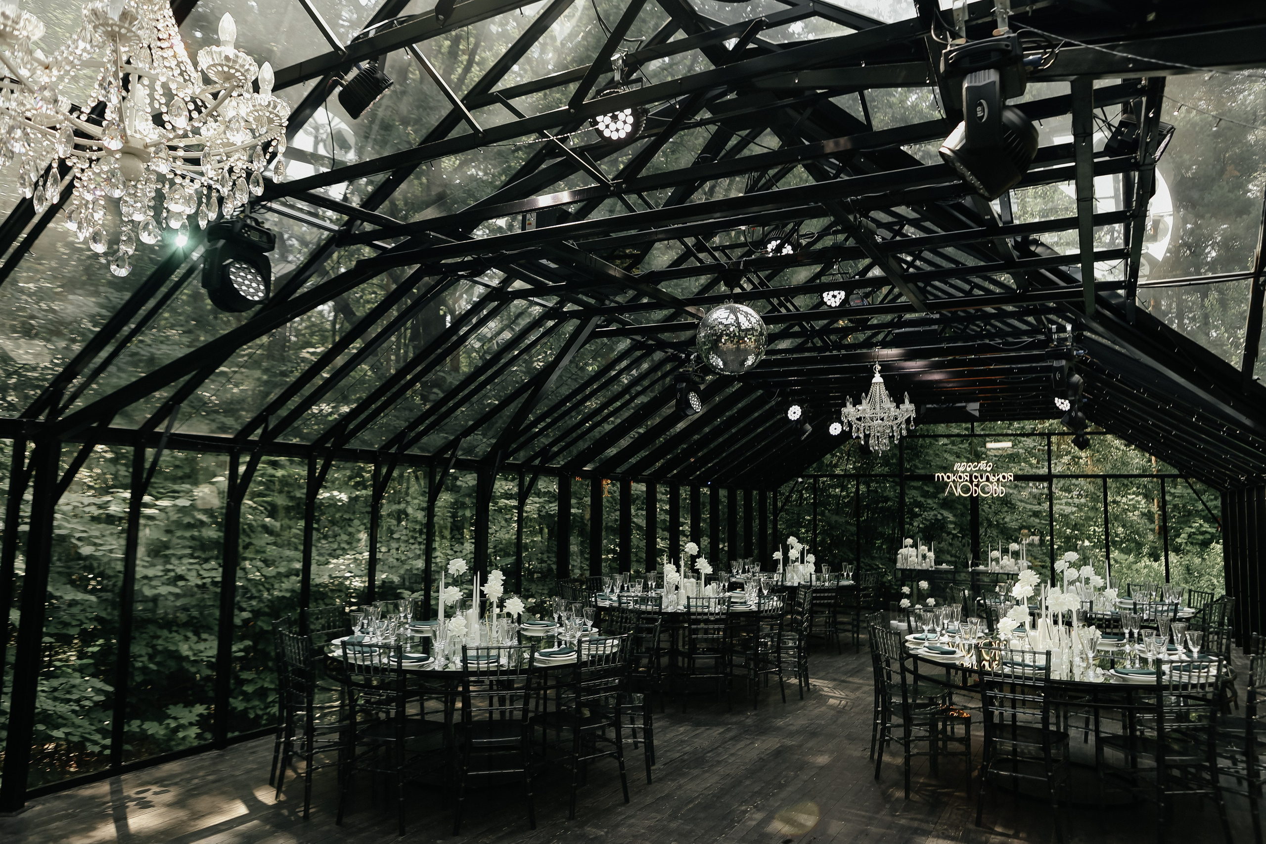 Forest dew reportage. Свадебный фотограф FOTOKEYT