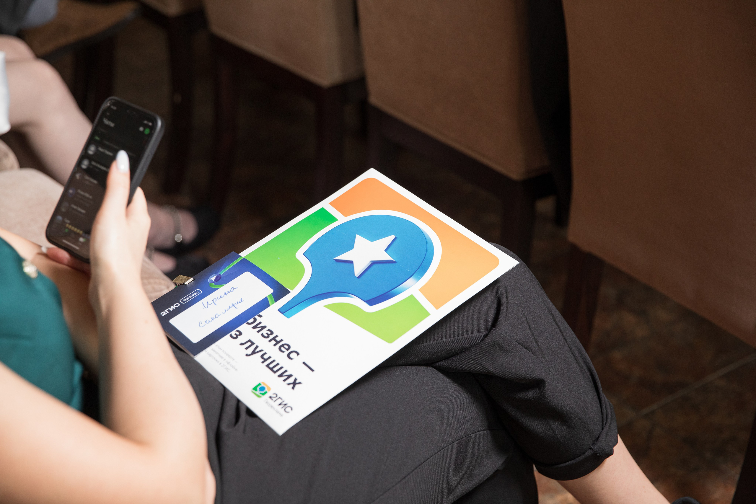 Бизнес-завтрак 2ГИС. Фотограф во Владикавказе Юрий Геворгизов