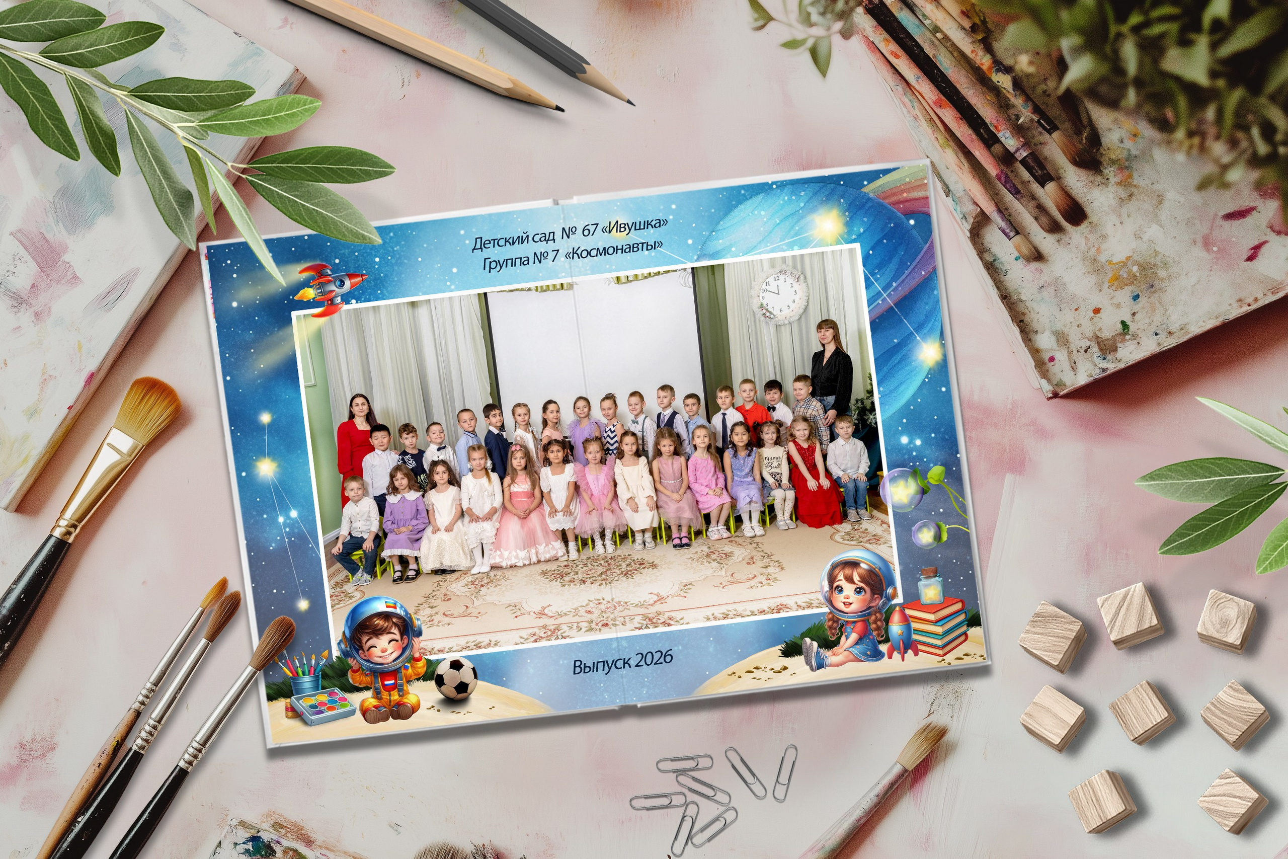 Дизайн «Космос». Шаблоны и дизайны выпускных альбомов и фотокниг