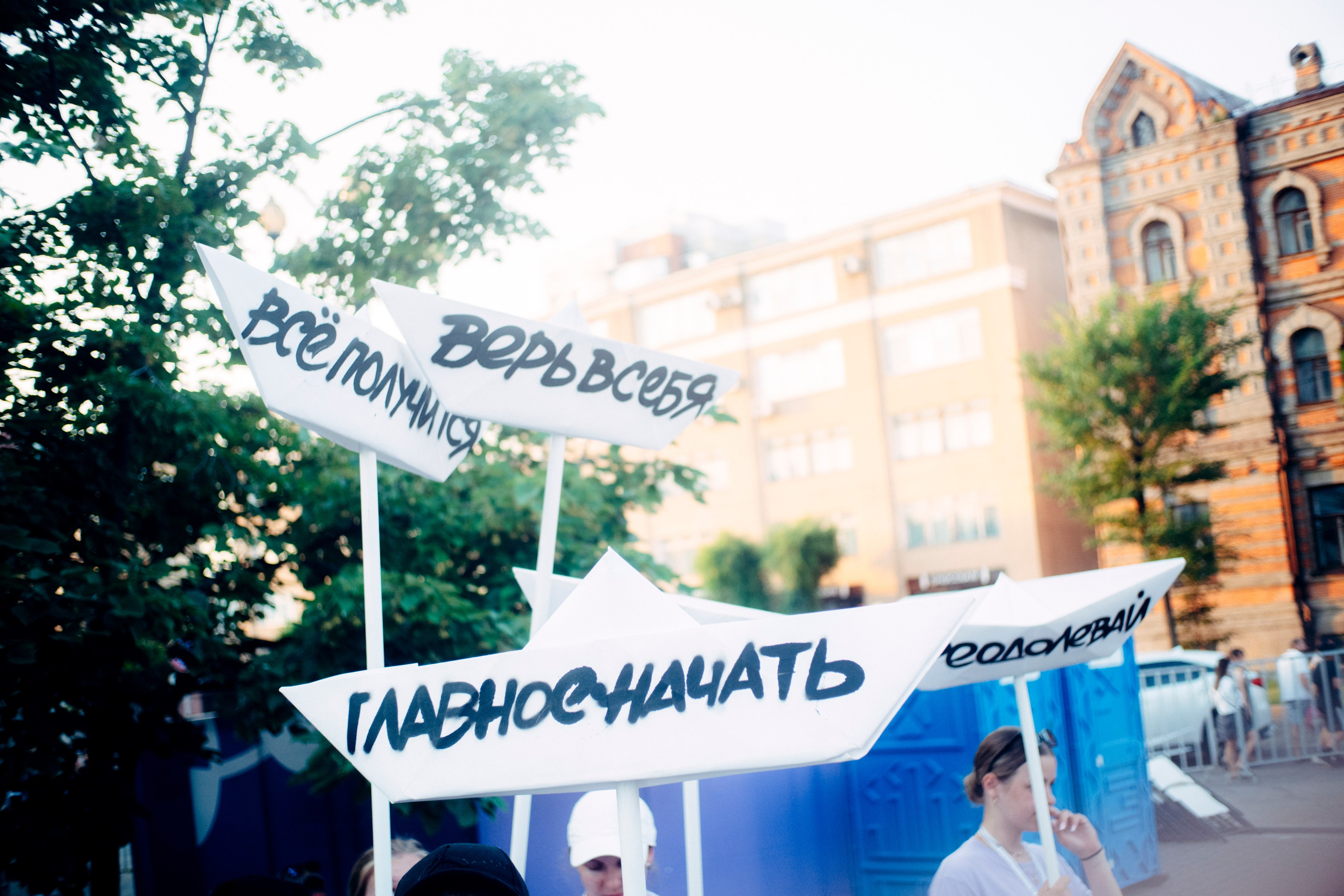 День Молодежи 2025. Фотограф в Хабаровске Денис Shoxie