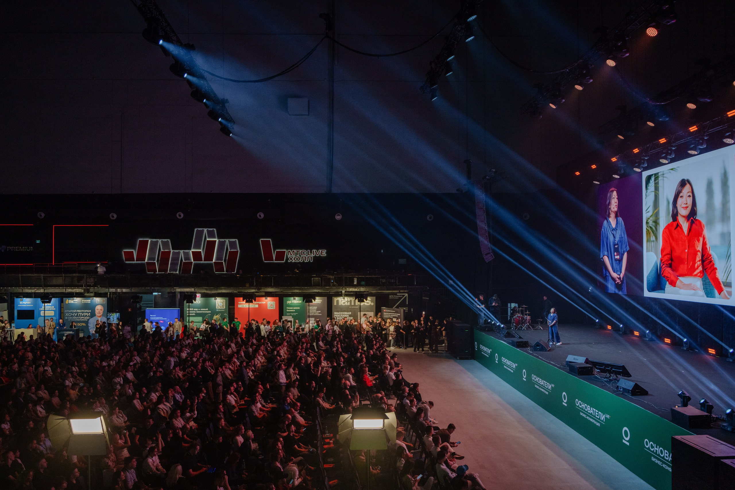 Фотограф на самую большую бизнес конференцию в России. Репортажный фотограф Москва Сергей Дружинин